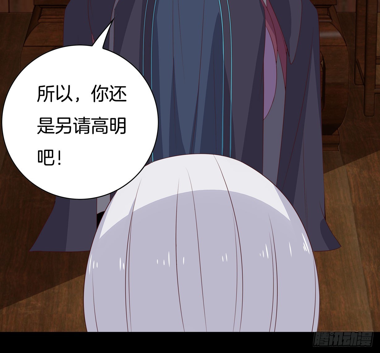 至尊瞳术师：绝世大小姐韩漫全集-第二十八话 不救无删减无遮挡章节图片 
