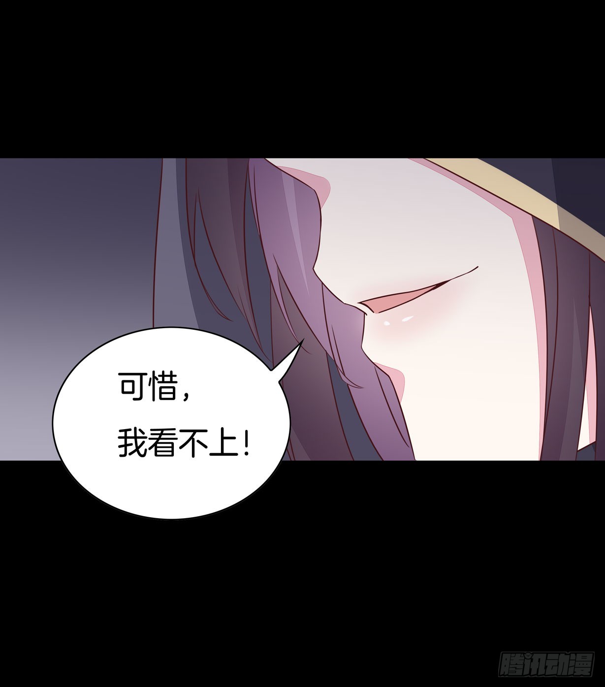 至尊瞳术师：绝世大小姐韩漫全集-第二十八话 不救无删减无遮挡章节图片 