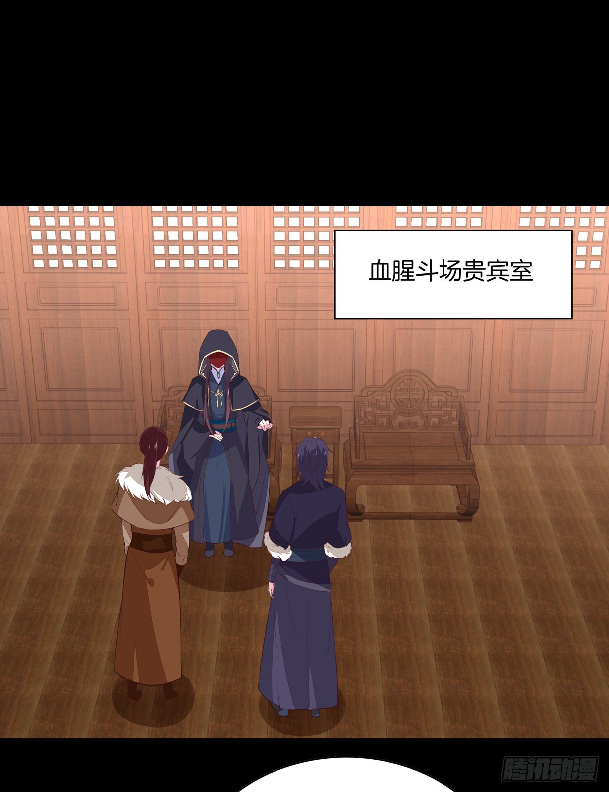 至尊瞳术师：绝世大小姐韩漫全集-第二十八话 不救无删减无遮挡章节图片 