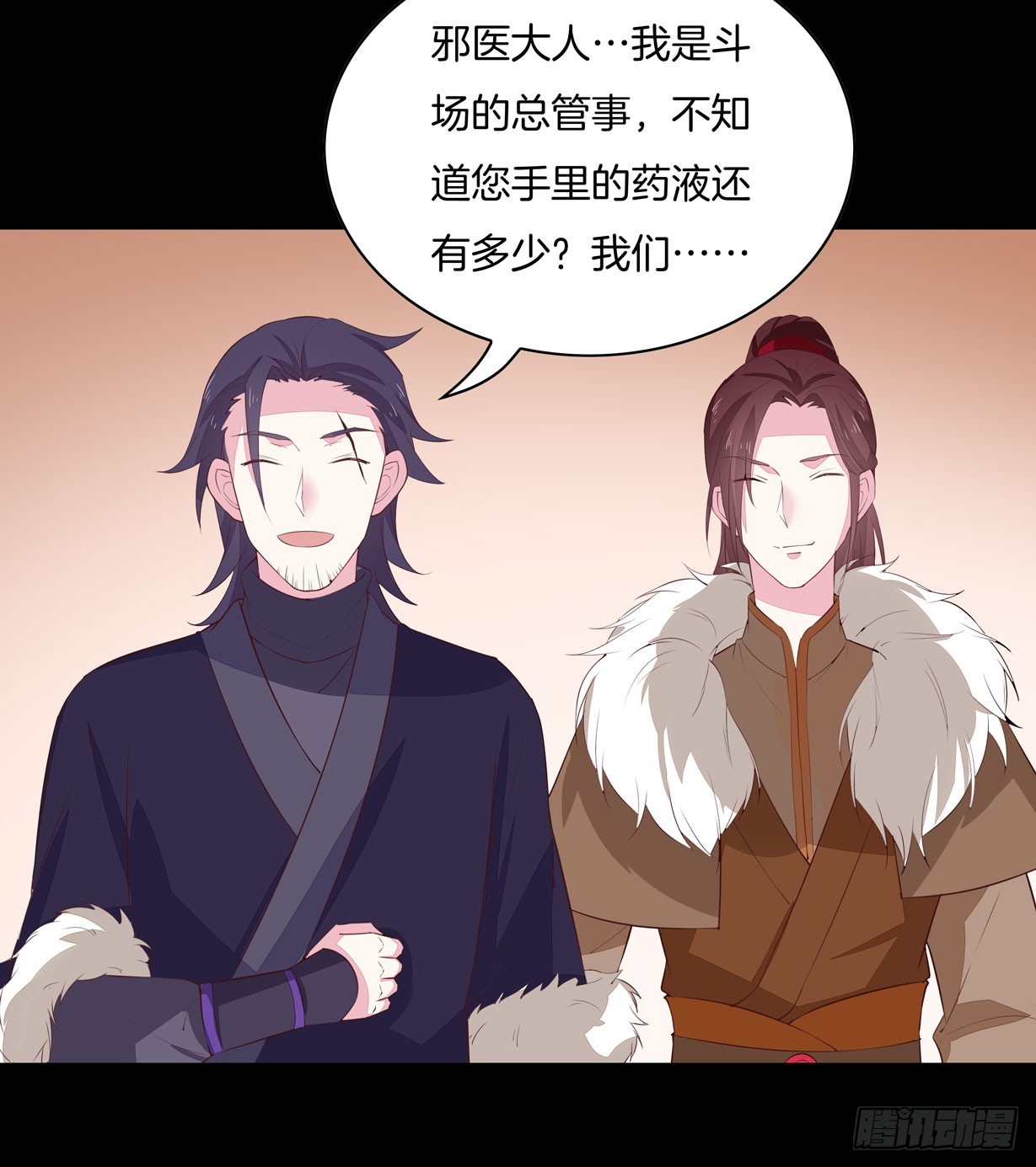 至尊瞳术师：绝世大小姐韩漫全集-第二十八话 不救无删减无遮挡章节图片 