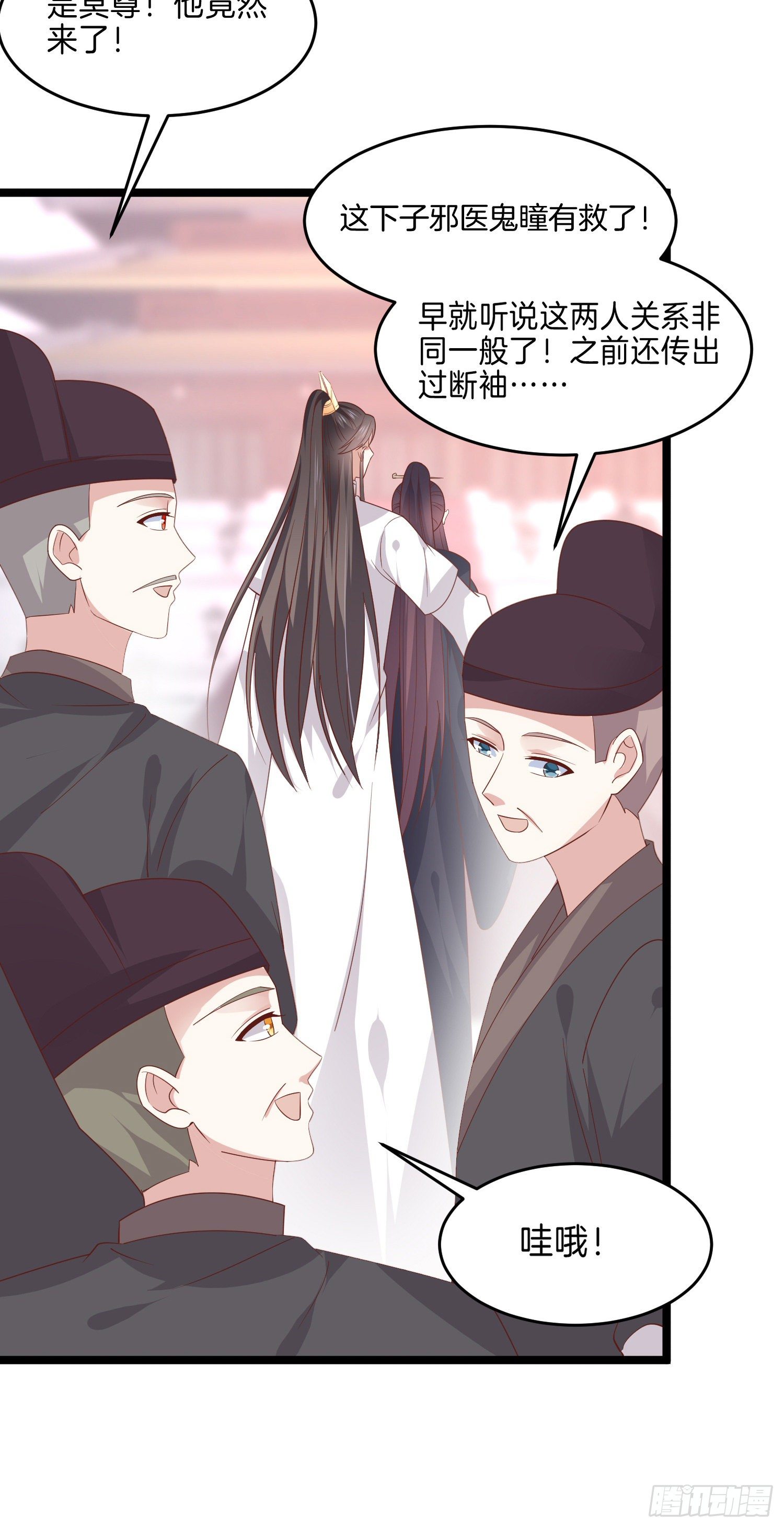 至尊瞳术师：绝世大小姐韩漫全集-第二百六十九话 宣誓主权无删减无遮挡章节图片 