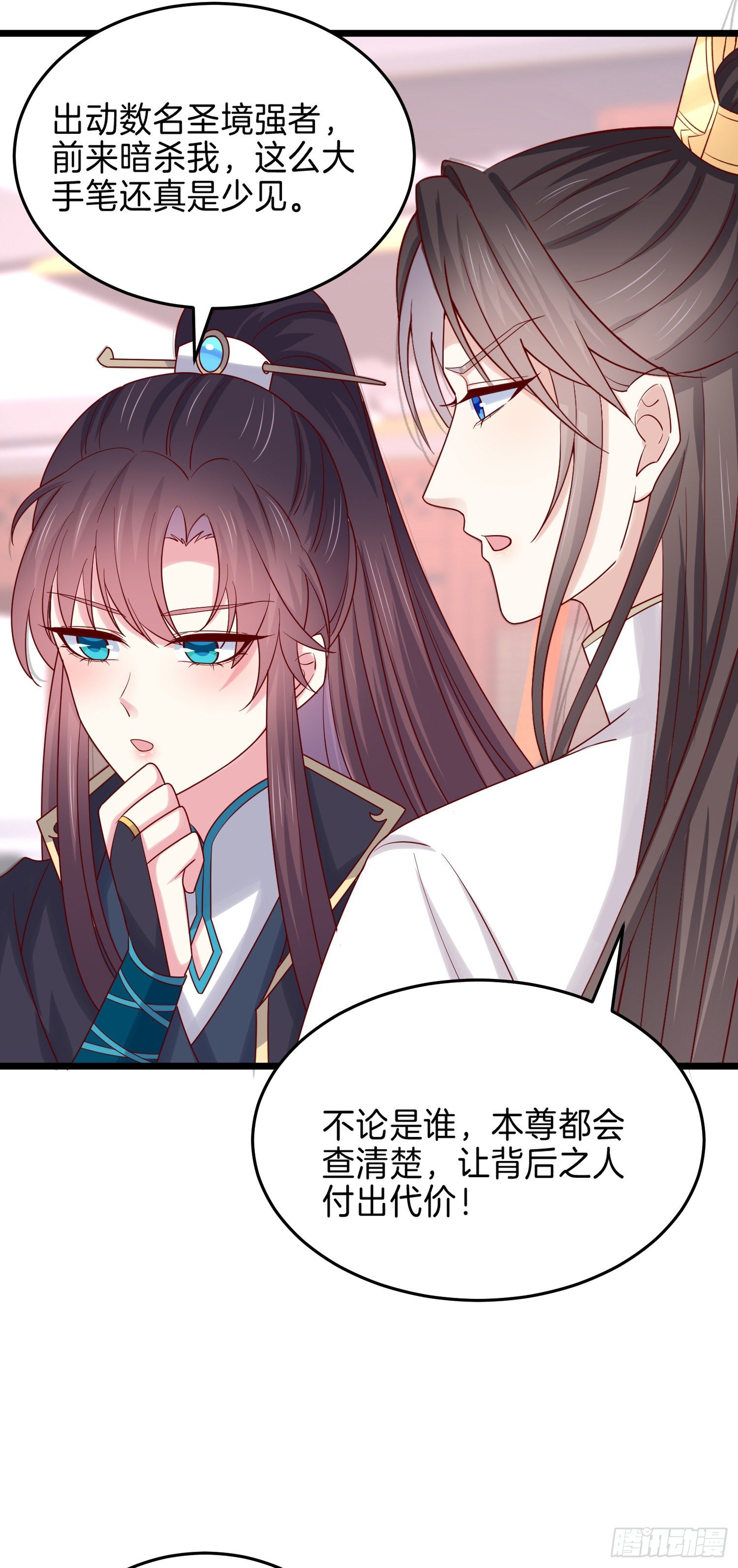 至尊瞳术师：绝世大小姐韩漫全集-第二百六十九话 宣誓主权无删减无遮挡章节图片 
