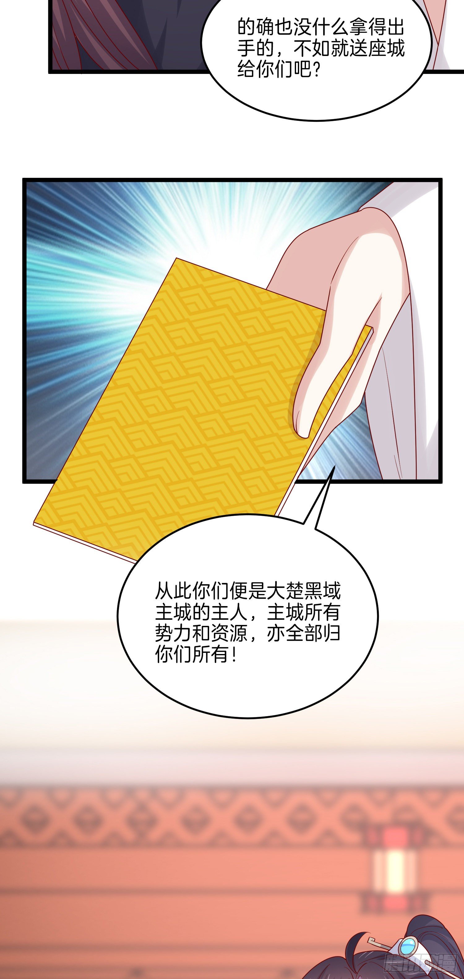 至尊瞳术师：绝世大小姐韩漫全集-第二百六十九话 宣誓主权无删减无遮挡章节图片 