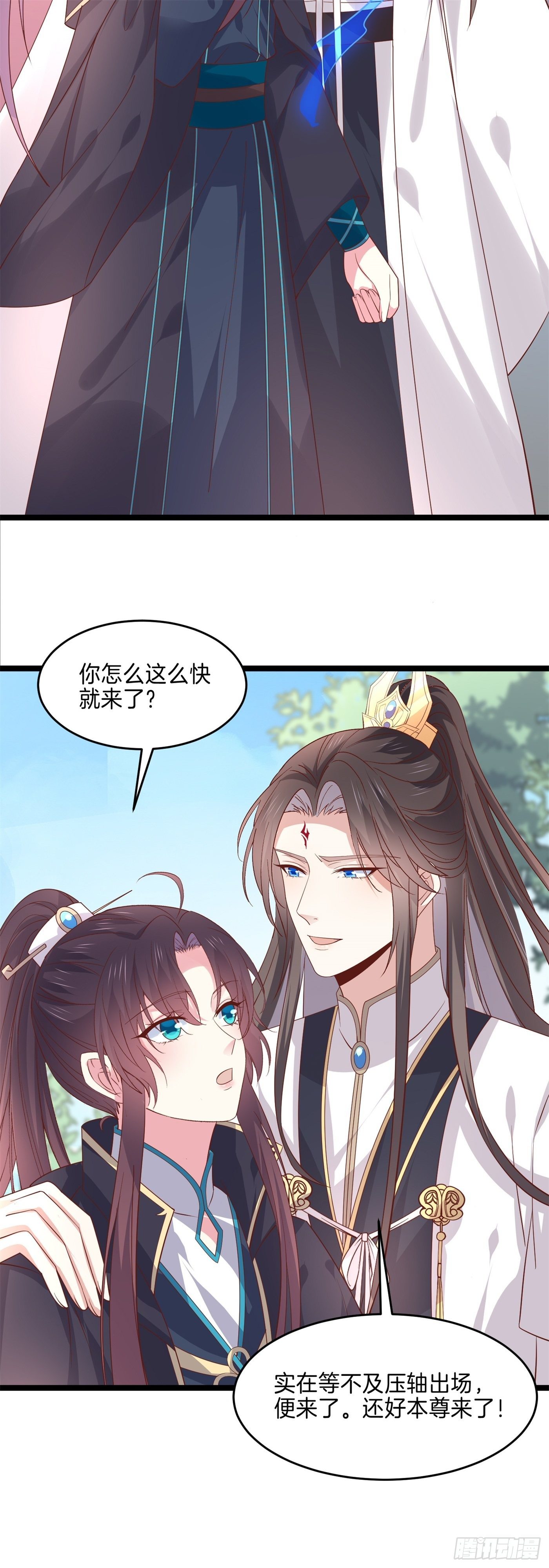 至尊瞳术师：绝世大小姐韩漫全集-第二百六十九话 宣誓主权无删减无遮挡章节图片 