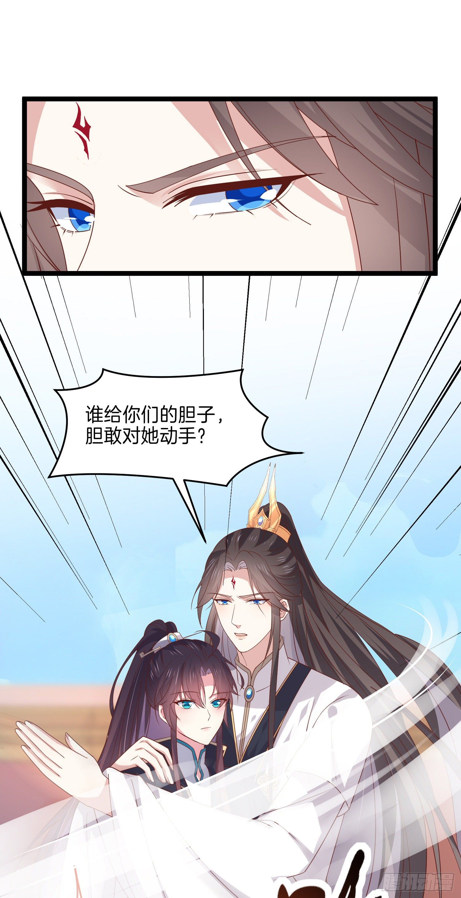 至尊瞳术师：绝世大小姐韩漫全集-第二百六十九话 宣誓主权无删减无遮挡章节图片 