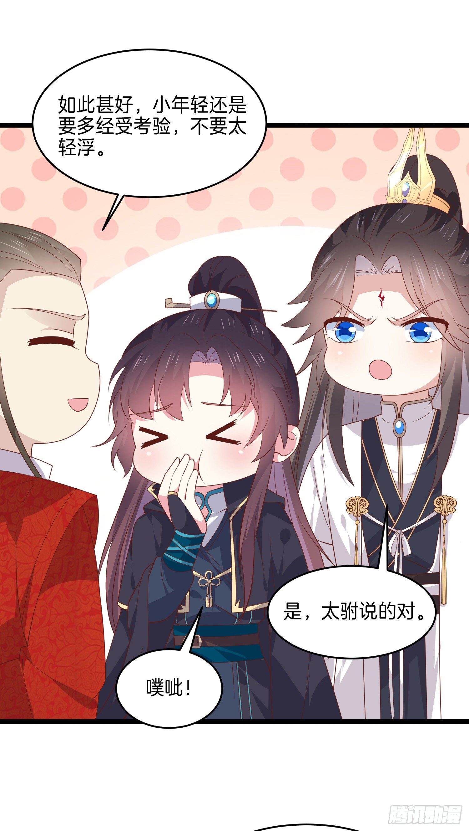 至尊瞳术师：绝世大小姐韩漫全集-第二百七十话 大人醋了吗？无删减无遮挡章节图片 