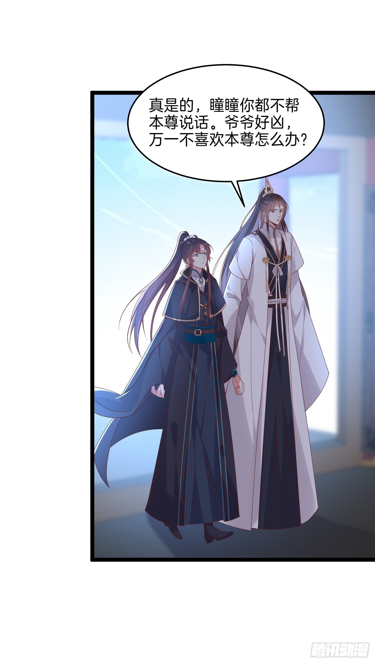 至尊瞳术师：绝世大小姐韩漫全集-第二百七十话 大人醋了吗？无删减无遮挡章节图片 