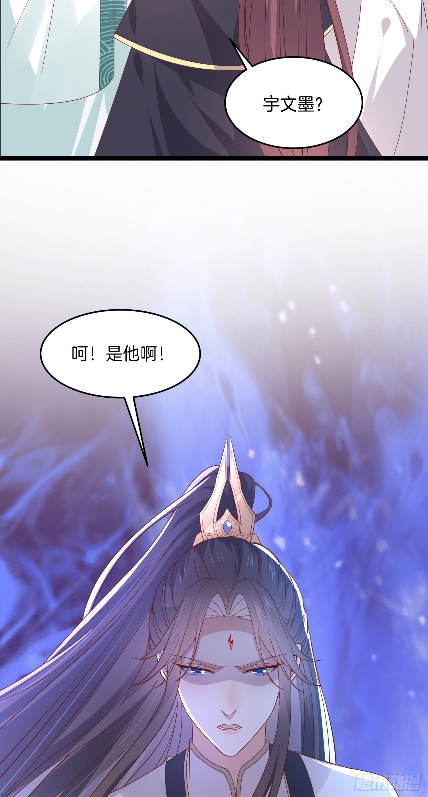 至尊瞳术师：绝世大小姐韩漫全集-第二百七十话 大人醋了吗？无删减无遮挡章节图片 