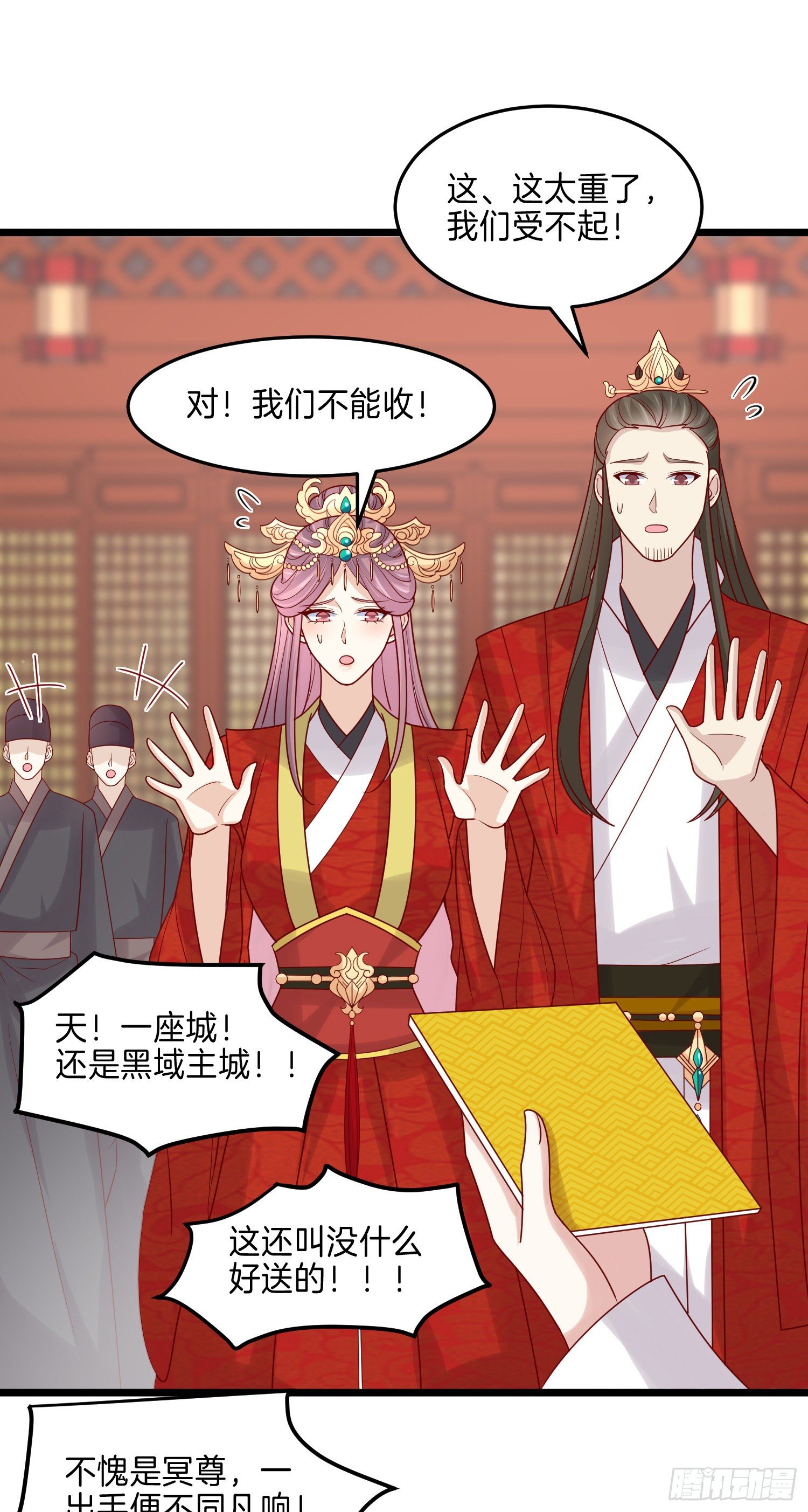 至尊瞳术师：绝世大小姐韩漫全集-第二百七十话 大人醋了吗？无删减无遮挡章节图片 