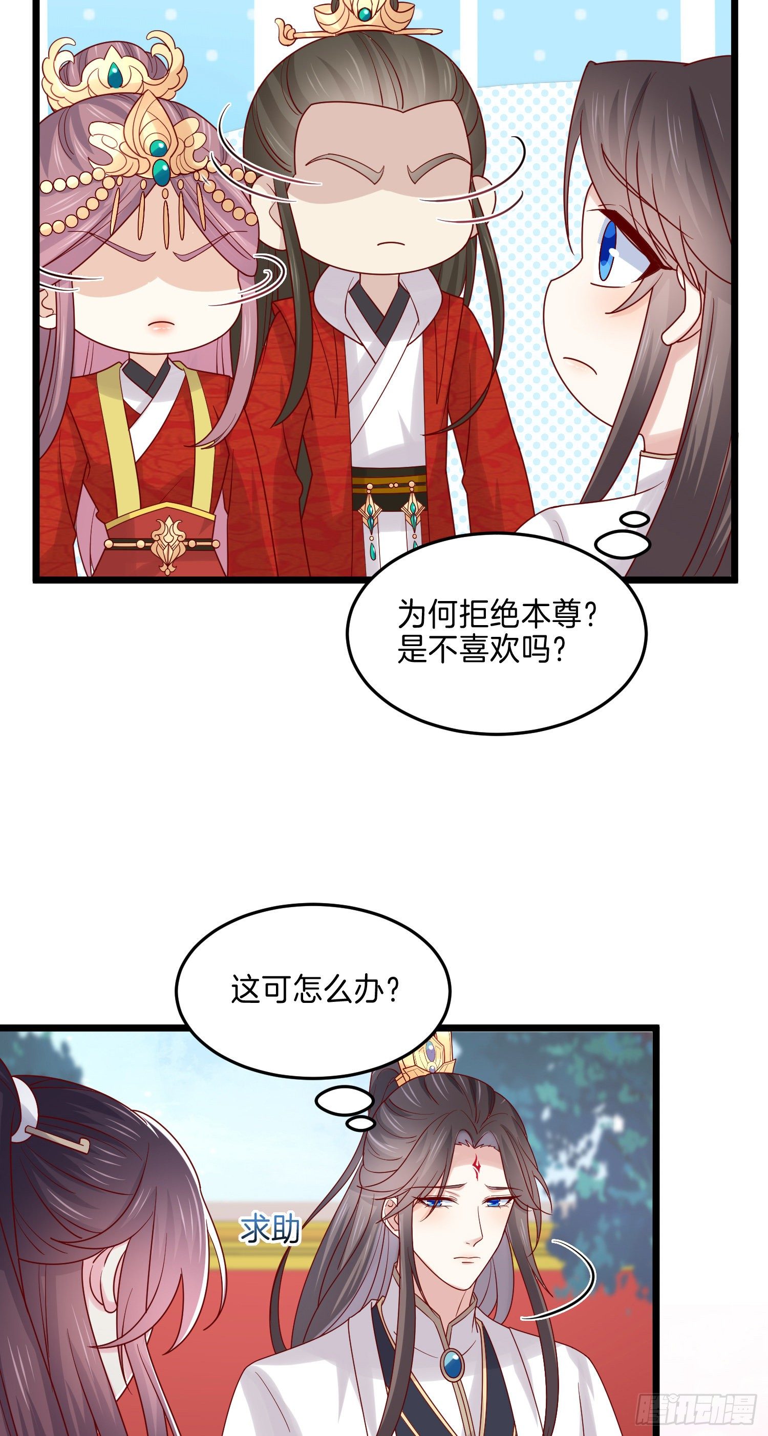至尊瞳术师：绝世大小姐韩漫全集-第二百七十话 大人醋了吗？无删减无遮挡章节图片 