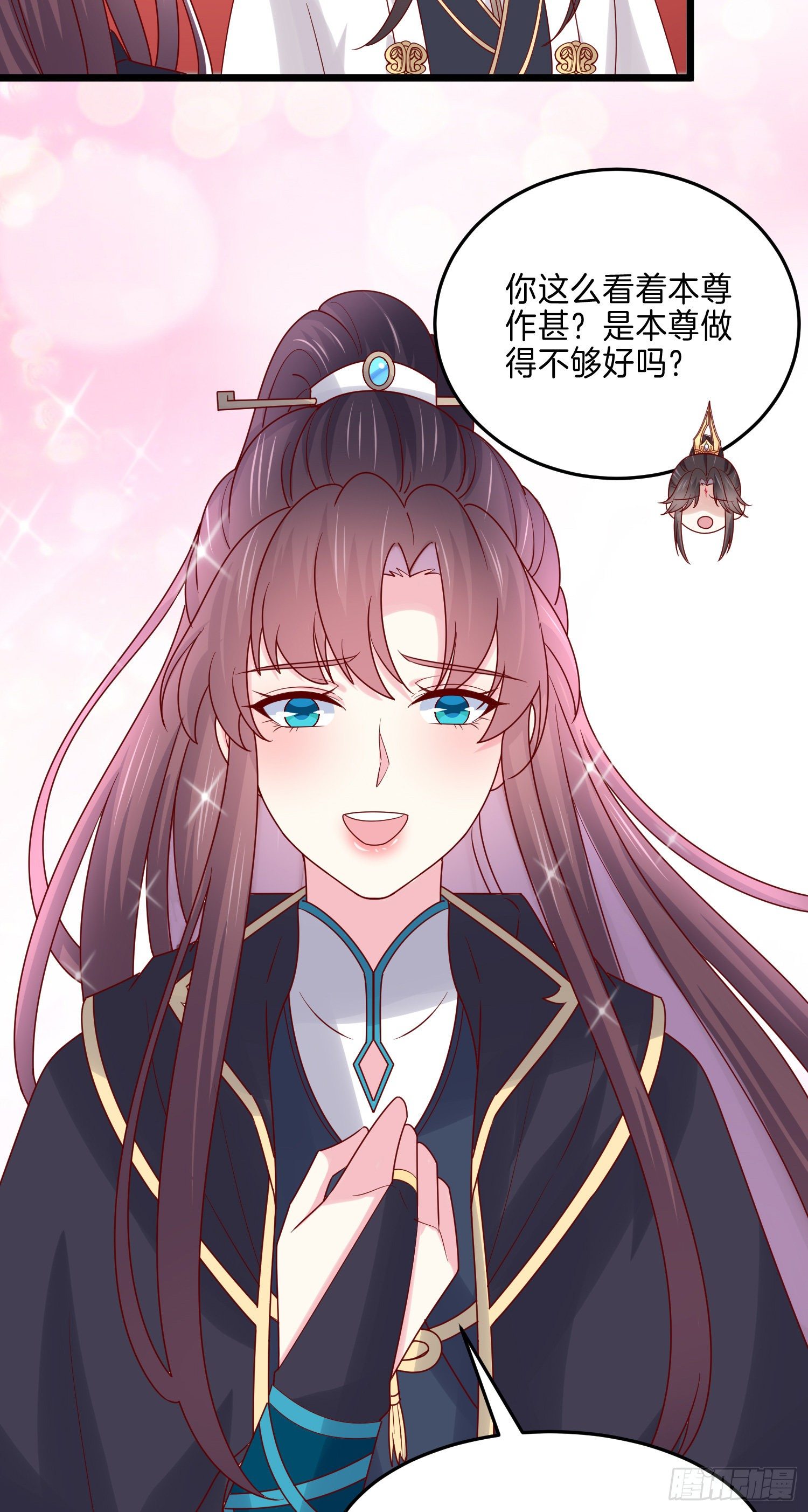 至尊瞳术师：绝世大小姐韩漫全集-第二百七十话 大人醋了吗？无删减无遮挡章节图片 