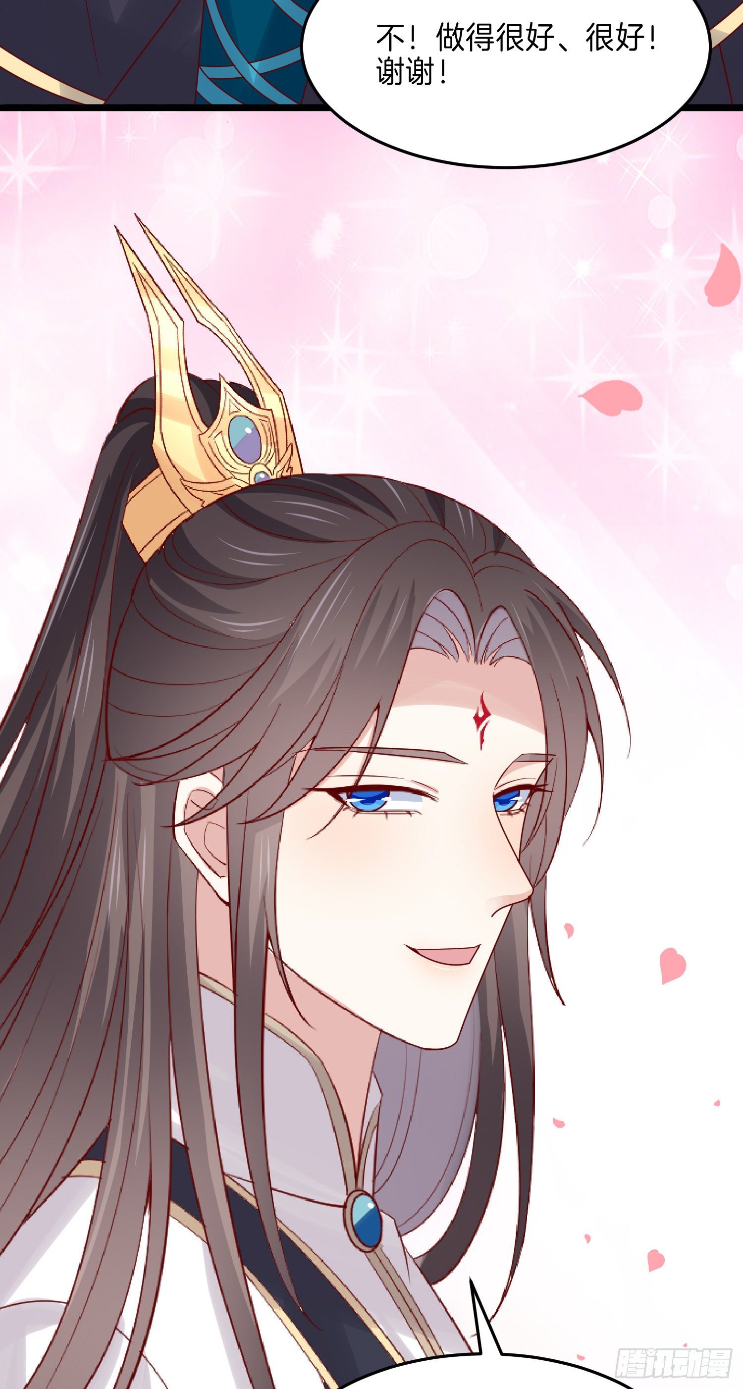 至尊瞳术师：绝世大小姐韩漫全集-第二百七十话 大人醋了吗？无删减无遮挡章节图片 