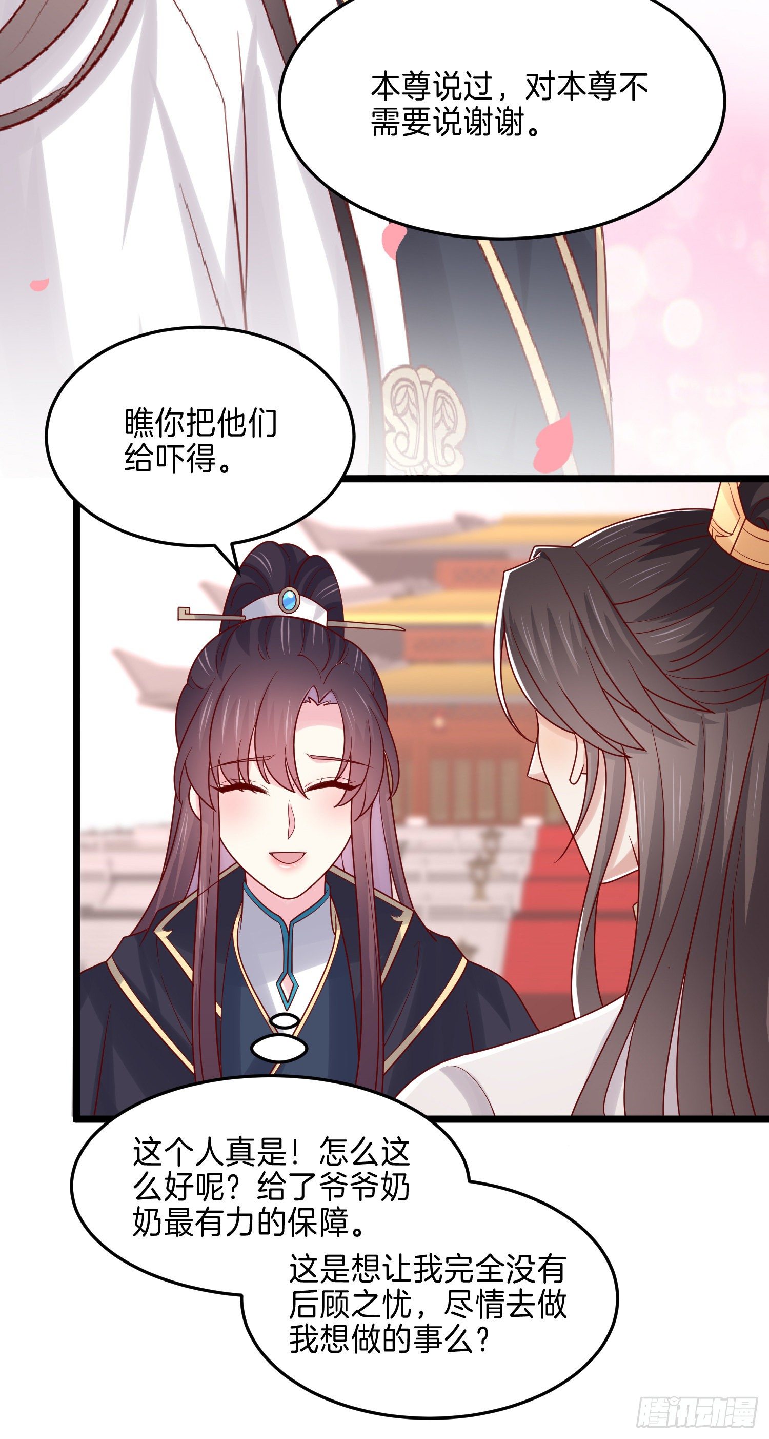 至尊瞳术师：绝世大小姐韩漫全集-第二百七十话 大人醋了吗？无删减无遮挡章节图片 