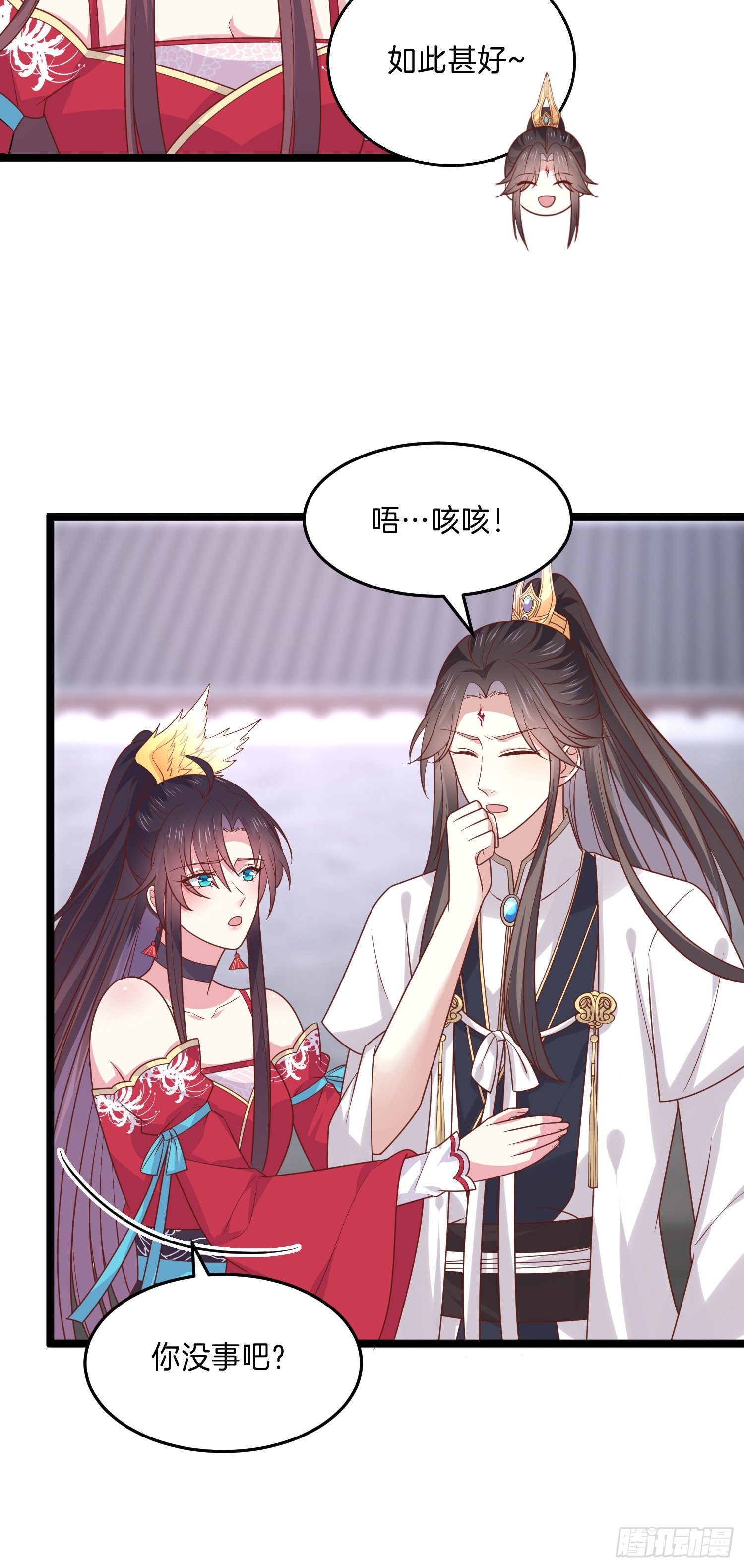至尊瞳术师：绝世大小姐韩漫全集-第二百七十一话 极致欺辱无删减无遮挡章节图片 