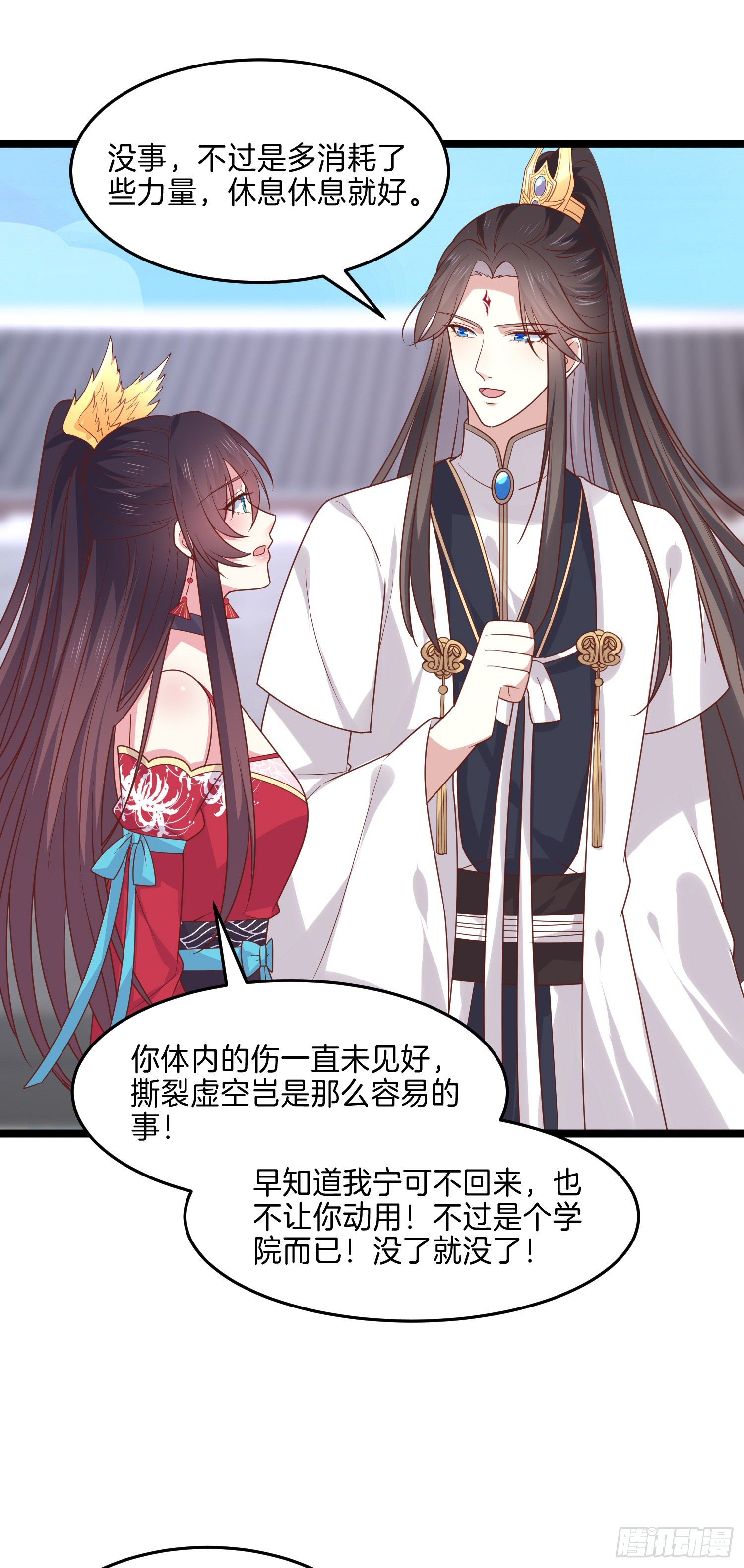至尊瞳术师：绝世大小姐韩漫全集-第二百七十一话 极致欺辱无删减无遮挡章节图片 