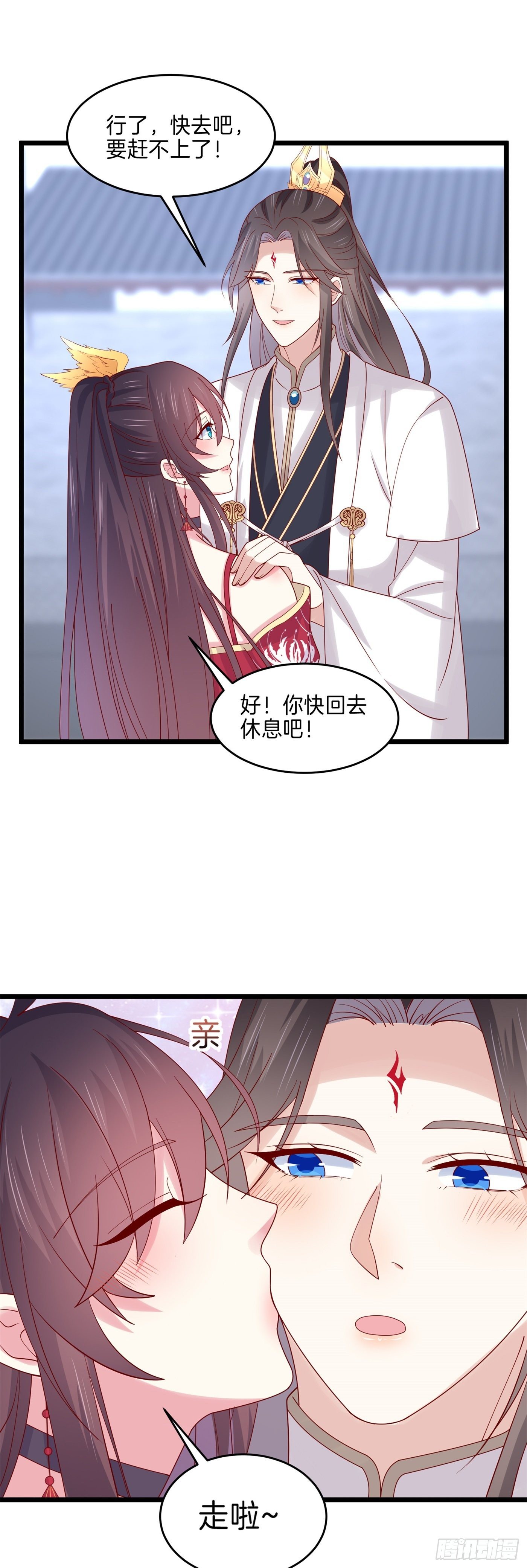 至尊瞳术师：绝世大小姐韩漫全集-第二百七十一话 极致欺辱无删减无遮挡章节图片 