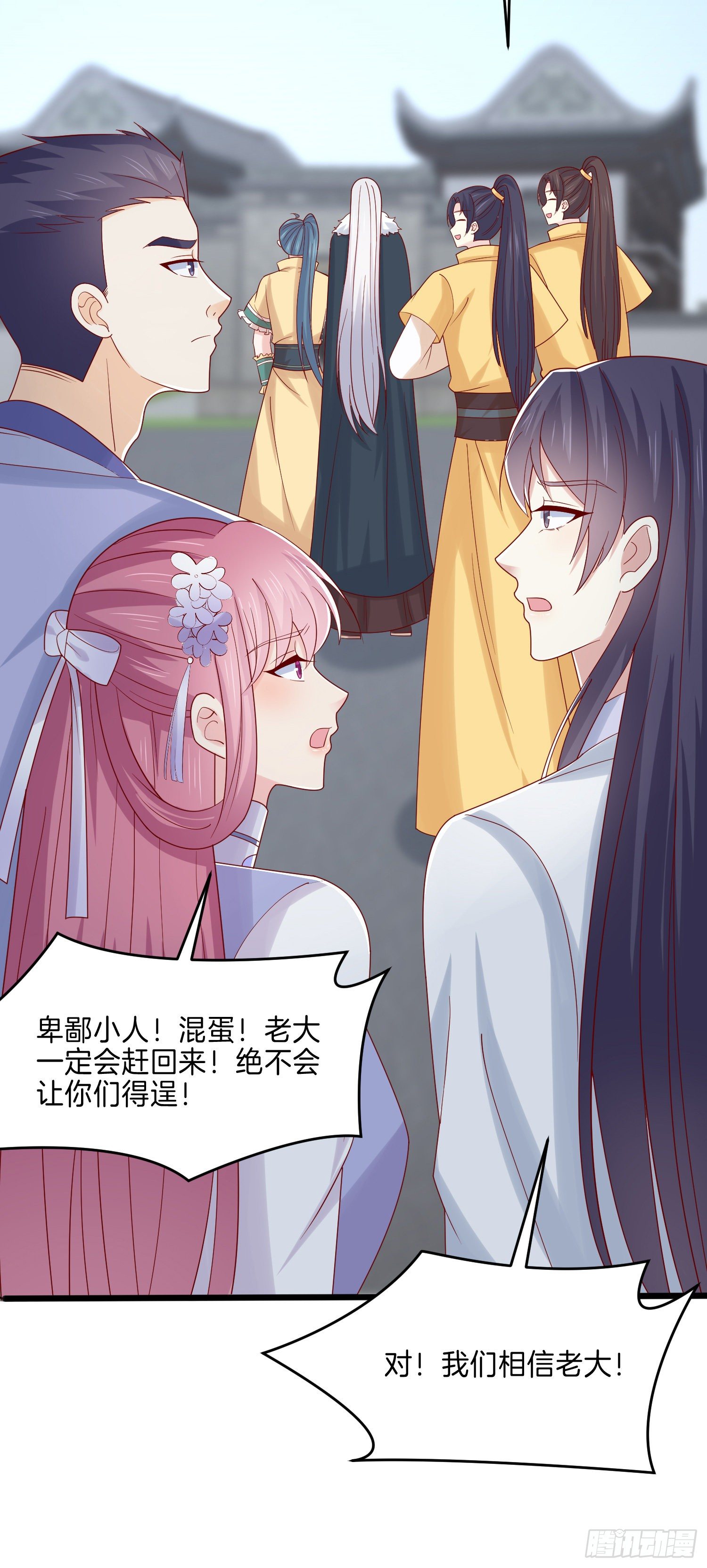 至尊瞳术师：绝世大小姐韩漫全集-第二百七十二话 阴谋来袭无删减无遮挡章节图片 
