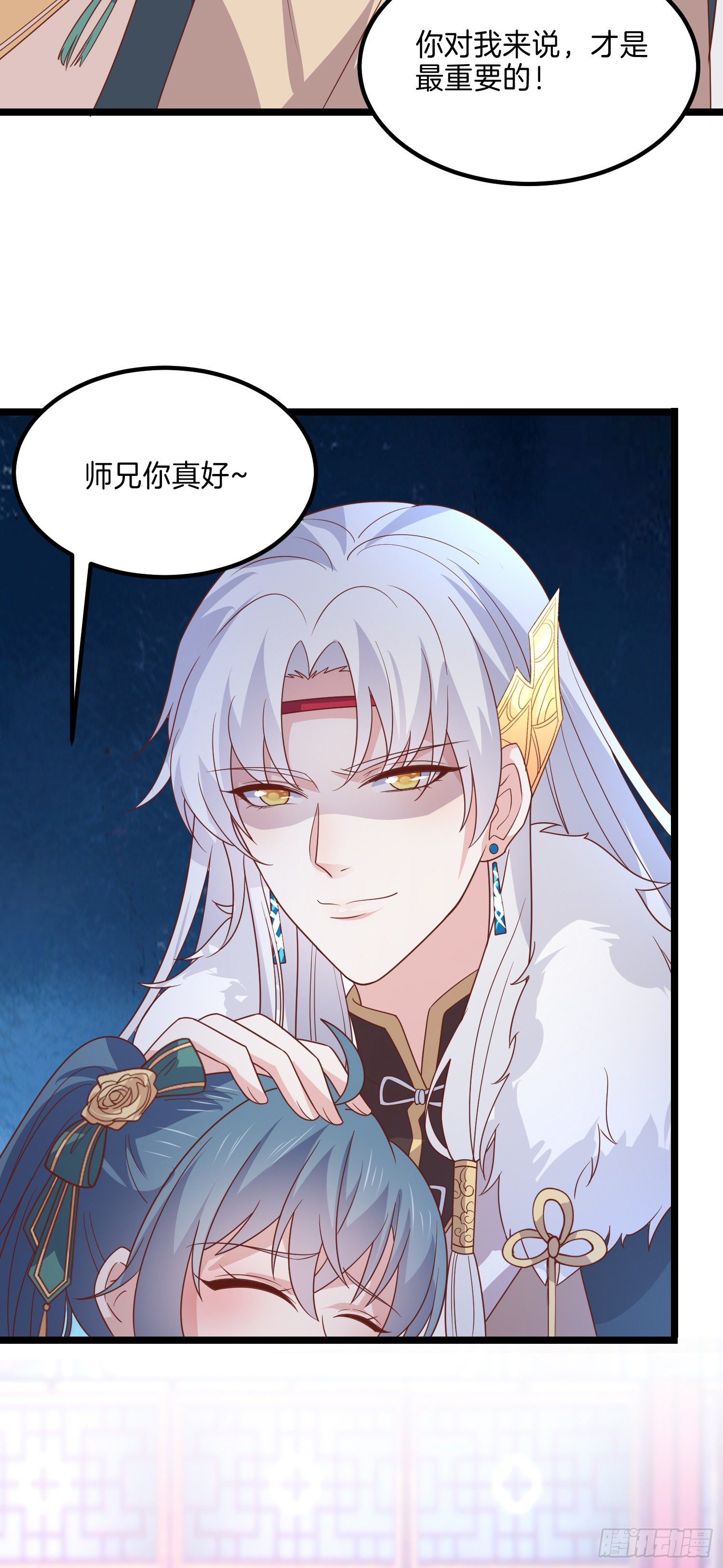 至尊瞳术师：绝世大小姐韩漫全集-第二百七十三话 如何破局无删减无遮挡章节图片 