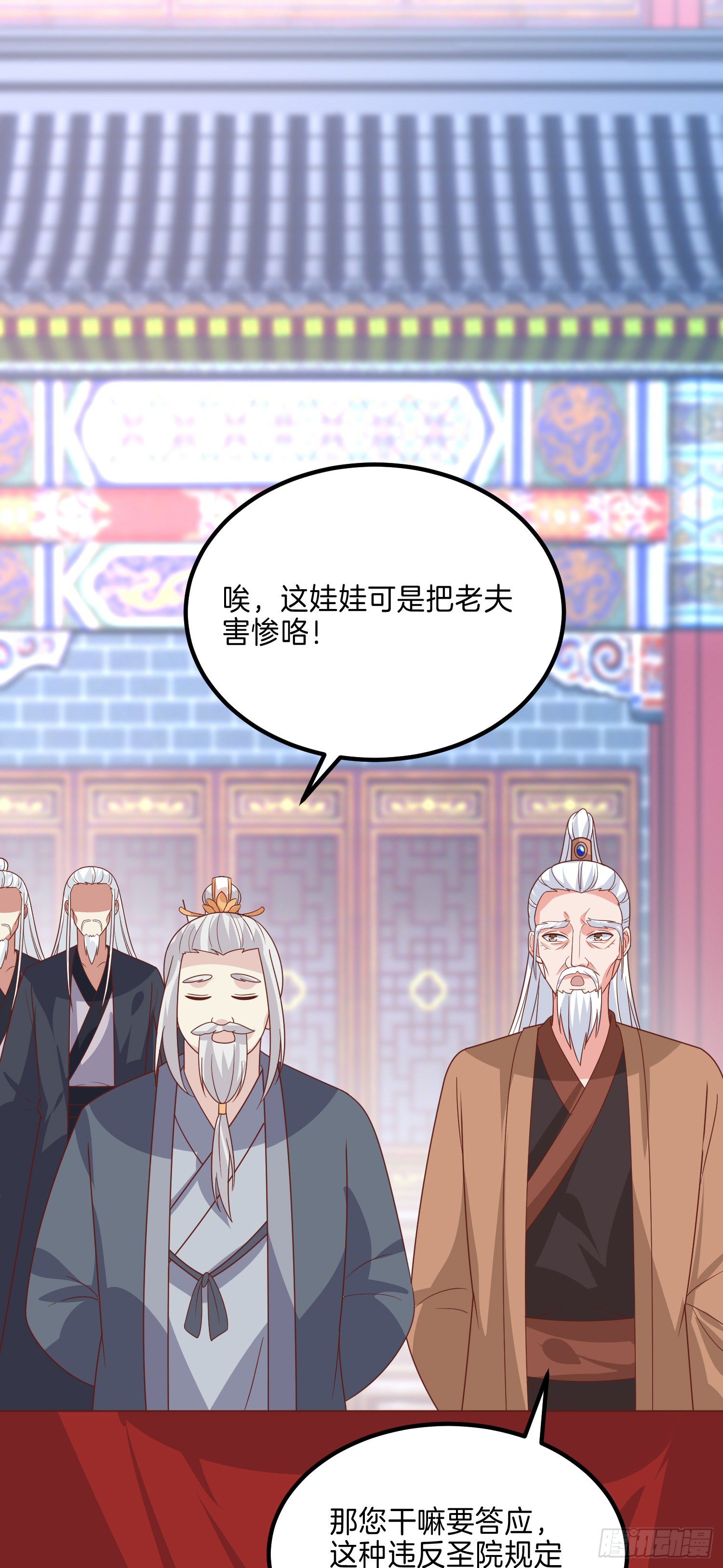 至尊瞳术师：绝世大小姐韩漫全集-第二百七十三话 如何破局无删减无遮挡章节图片 