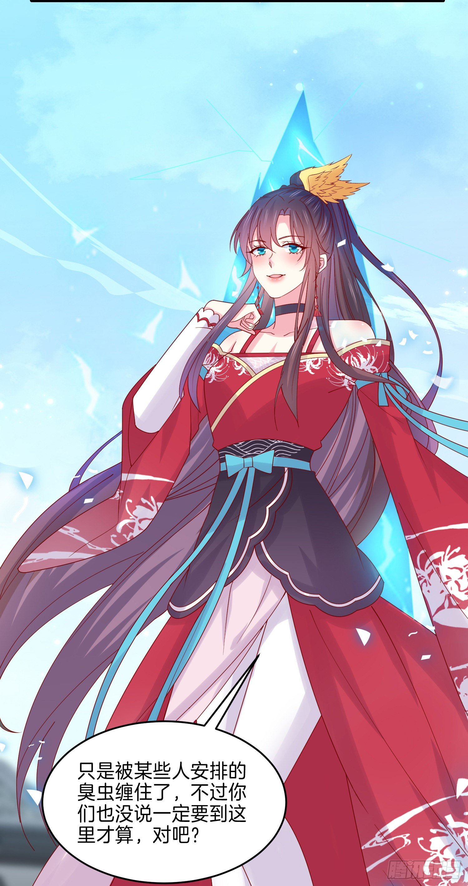 至尊瞳术师：绝世大小姐韩漫全集-第二百七十三话 如何破局无删减无遮挡章节图片 