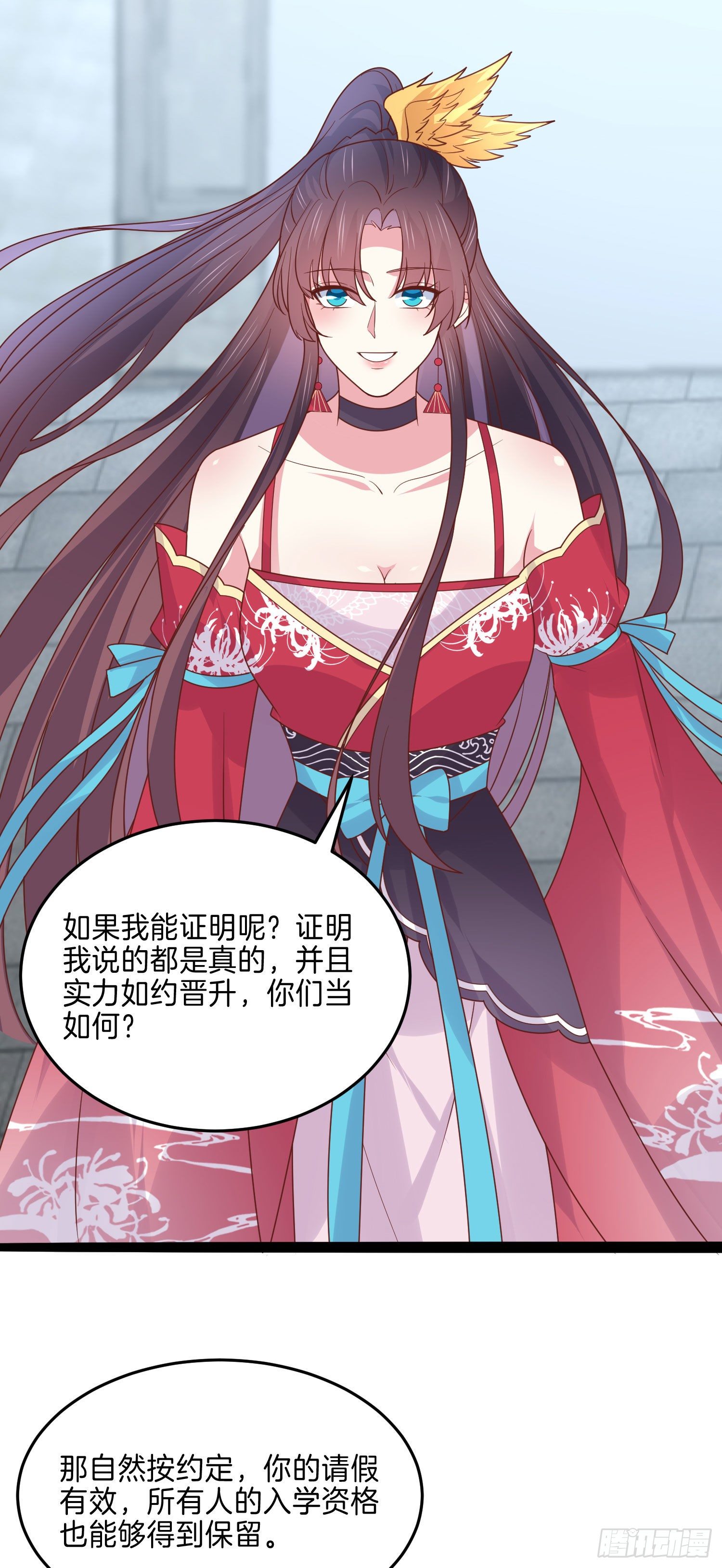 至尊瞳术师：绝世大小姐韩漫全集-第二百七十四话 里应外合无删减无遮挡章节图片 
