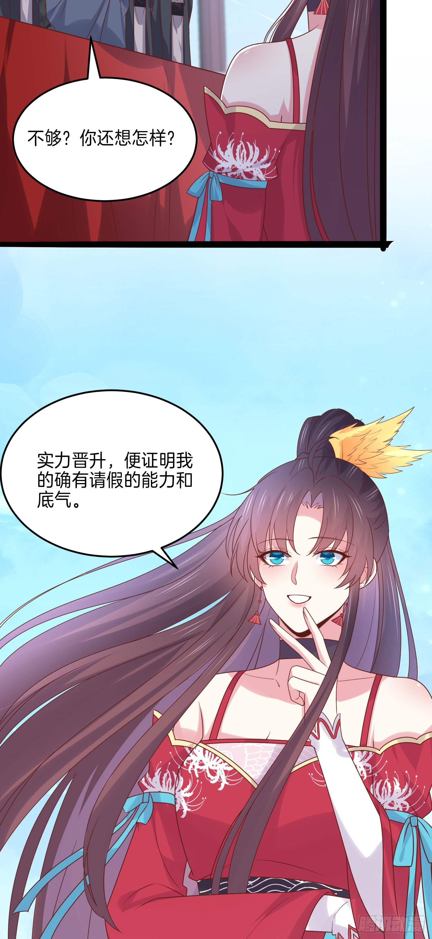 至尊瞳术师：绝世大小姐韩漫全集-第二百七十四话 里应外合无删减无遮挡章节图片 