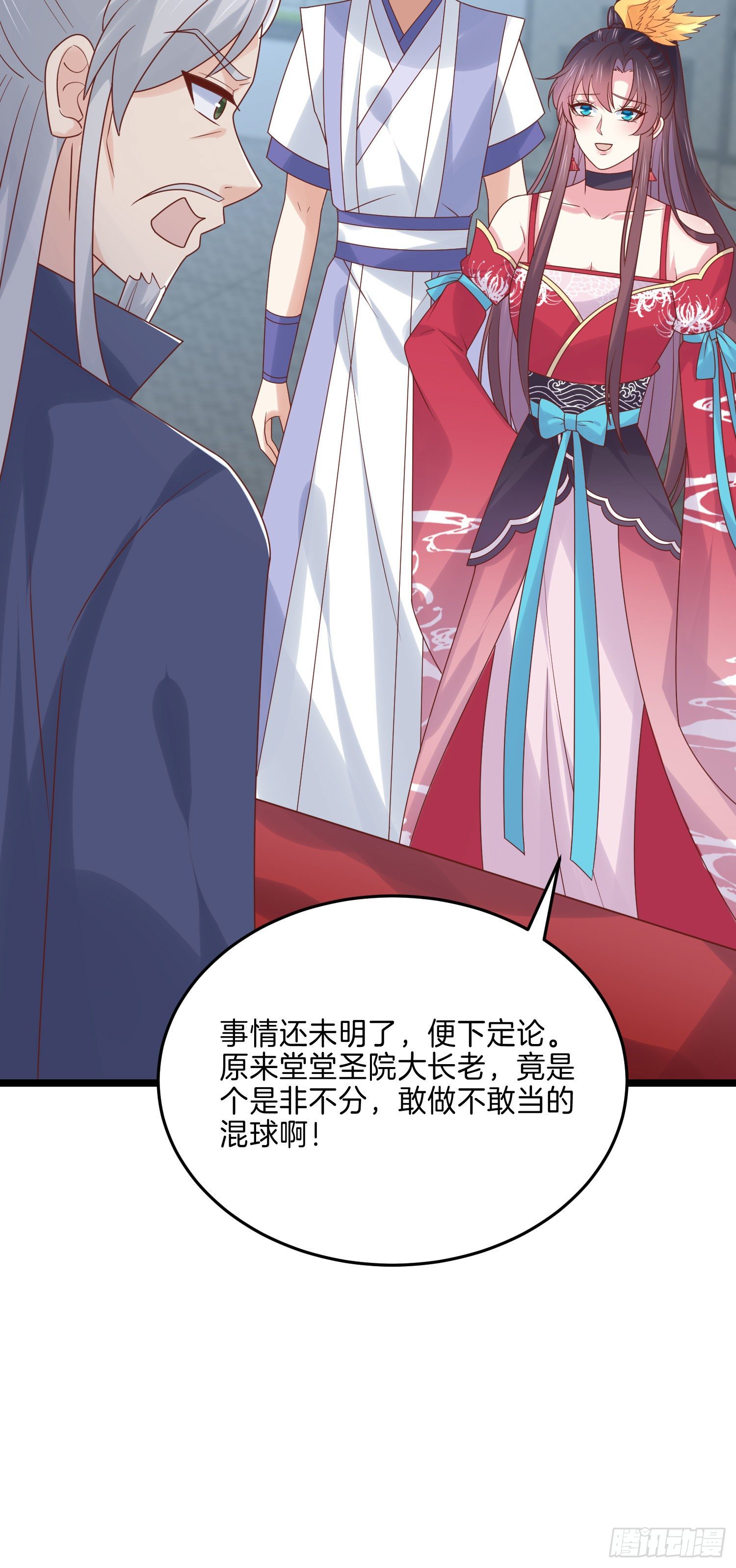 至尊瞳术师：绝世大小姐韩漫全集-第二百七十四话 里应外合无删减无遮挡章节图片 