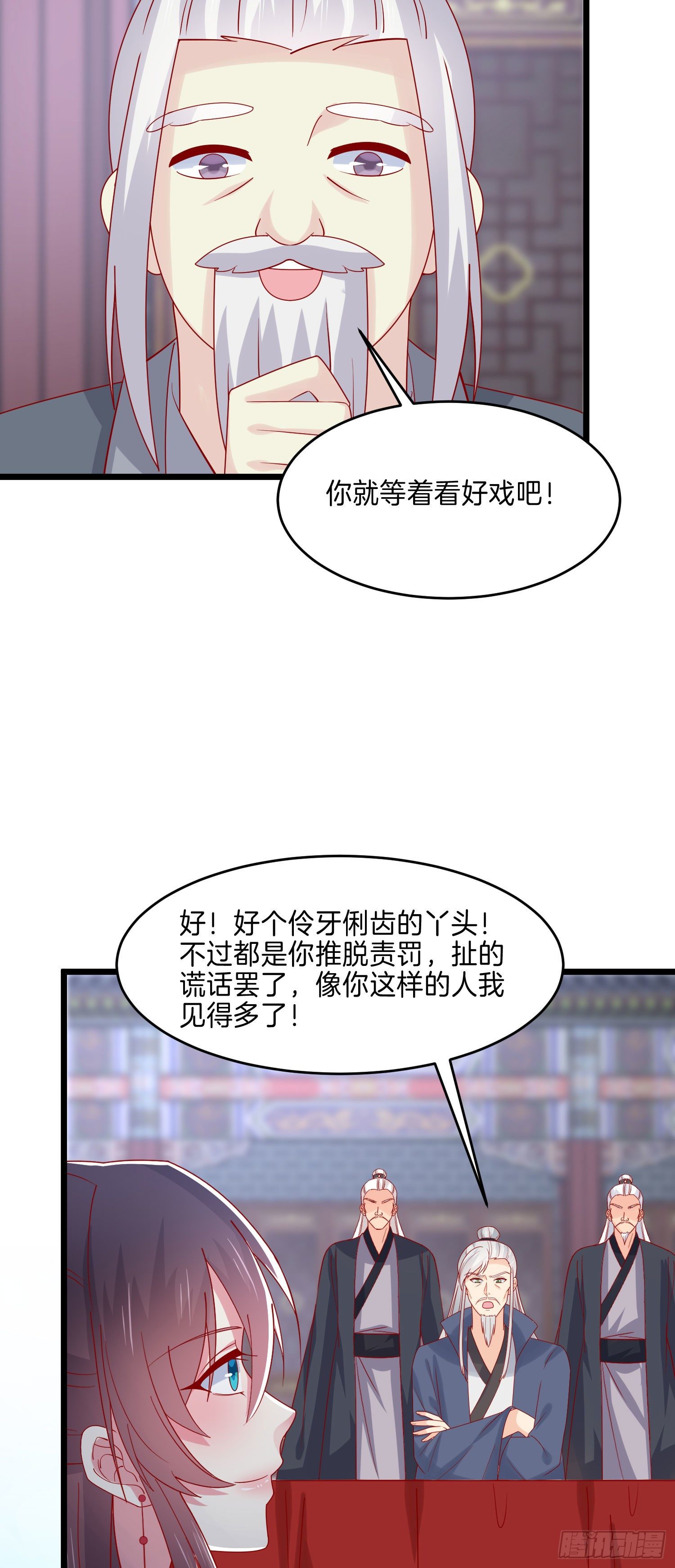 至尊瞳术师：绝世大小姐韩漫全集-第二百七十四话 里应外合无删减无遮挡章节图片 