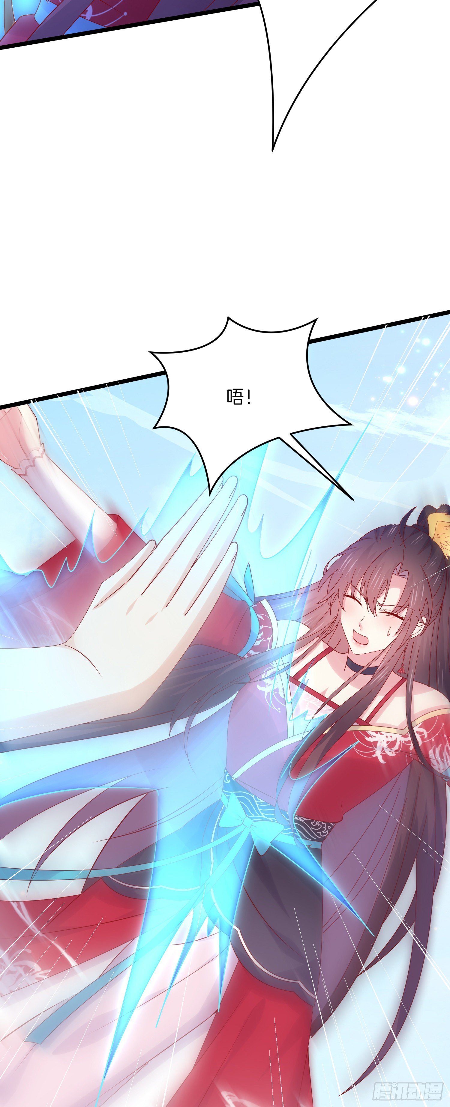 至尊瞳术师：绝世大小姐韩漫全集-第二百七十四话 里应外合无删减无遮挡章节图片 