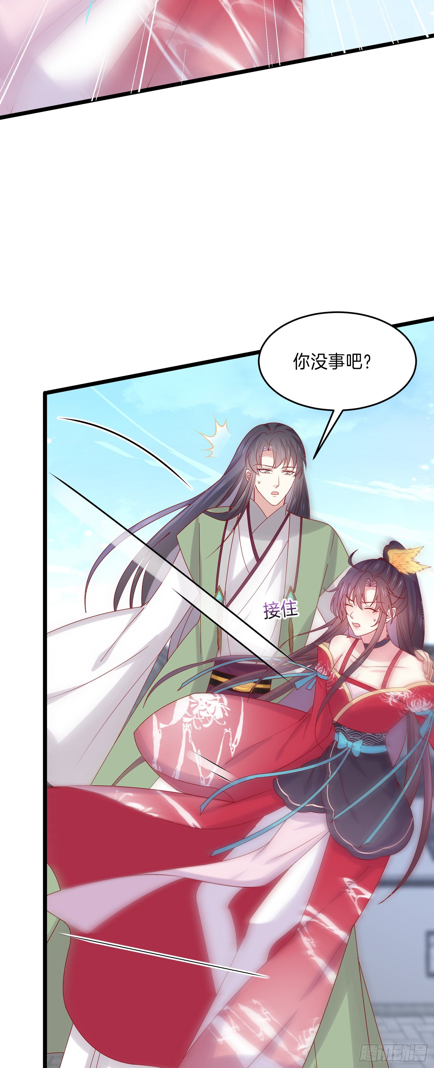 至尊瞳术师：绝世大小姐韩漫全集-第二百七十四话 里应外合无删减无遮挡章节图片 