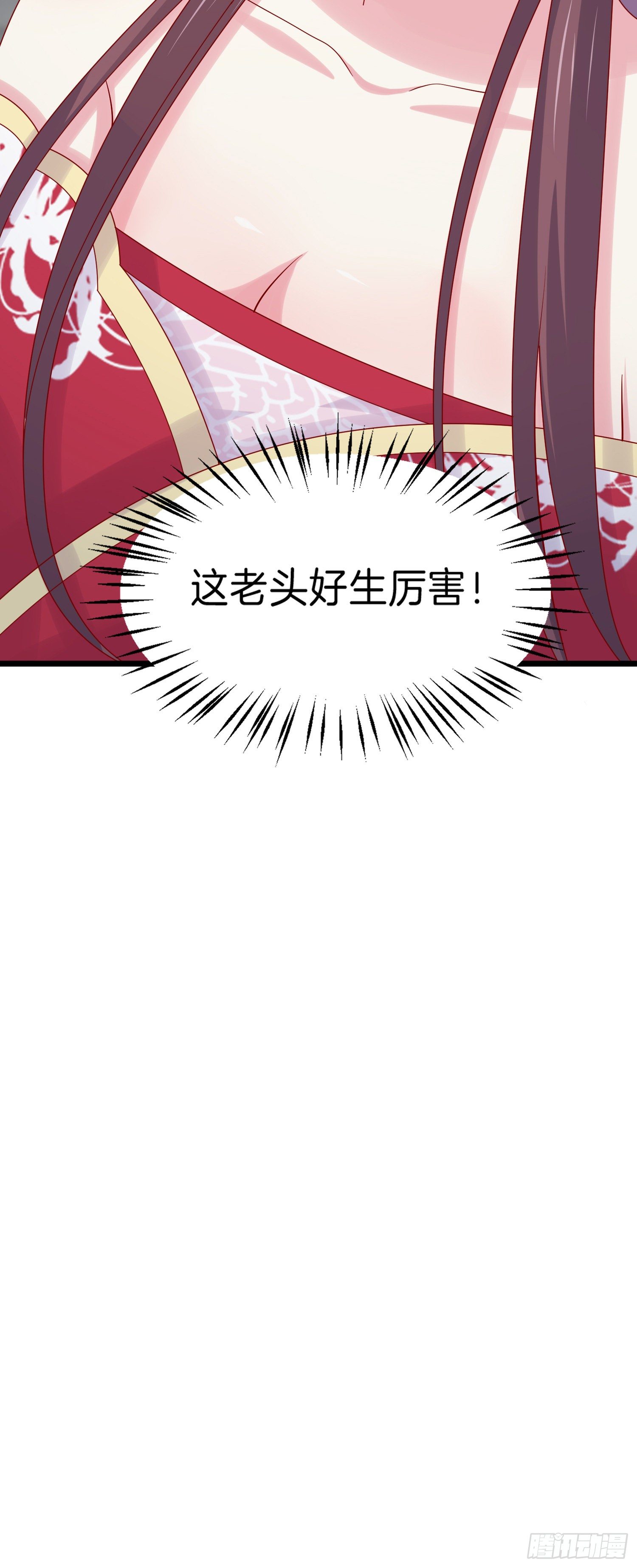 至尊瞳术师：绝世大小姐韩漫全集-第二百七十四话 里应外合无删减无遮挡章节图片 