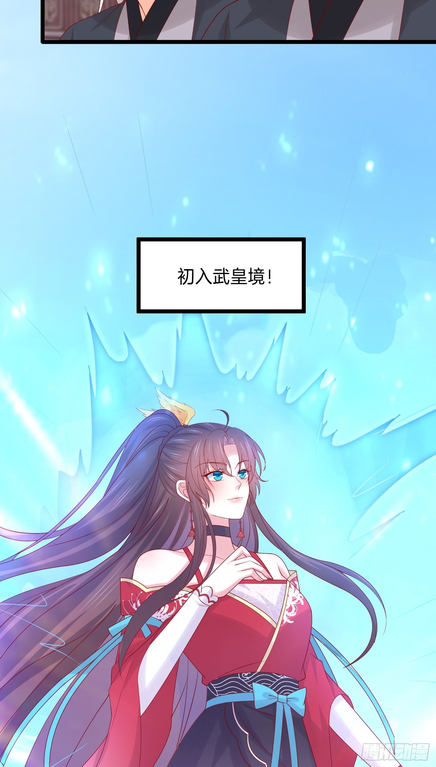 至尊瞳术师：绝世大小姐韩漫全集-第二百七十五话 这就是渣男吗？无删减无遮挡章节图片 