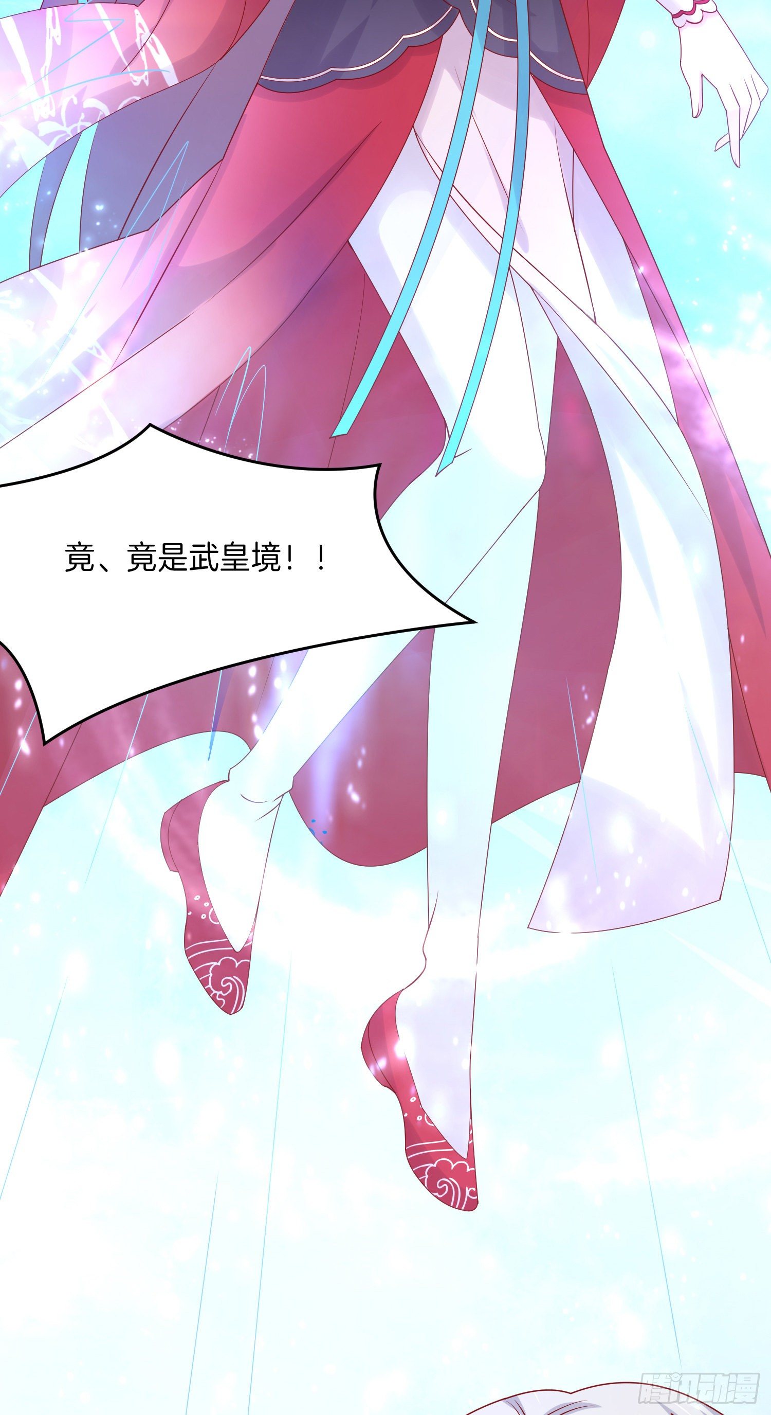 至尊瞳术师：绝世大小姐韩漫全集-第二百七十五话 这就是渣男吗？无删减无遮挡章节图片 