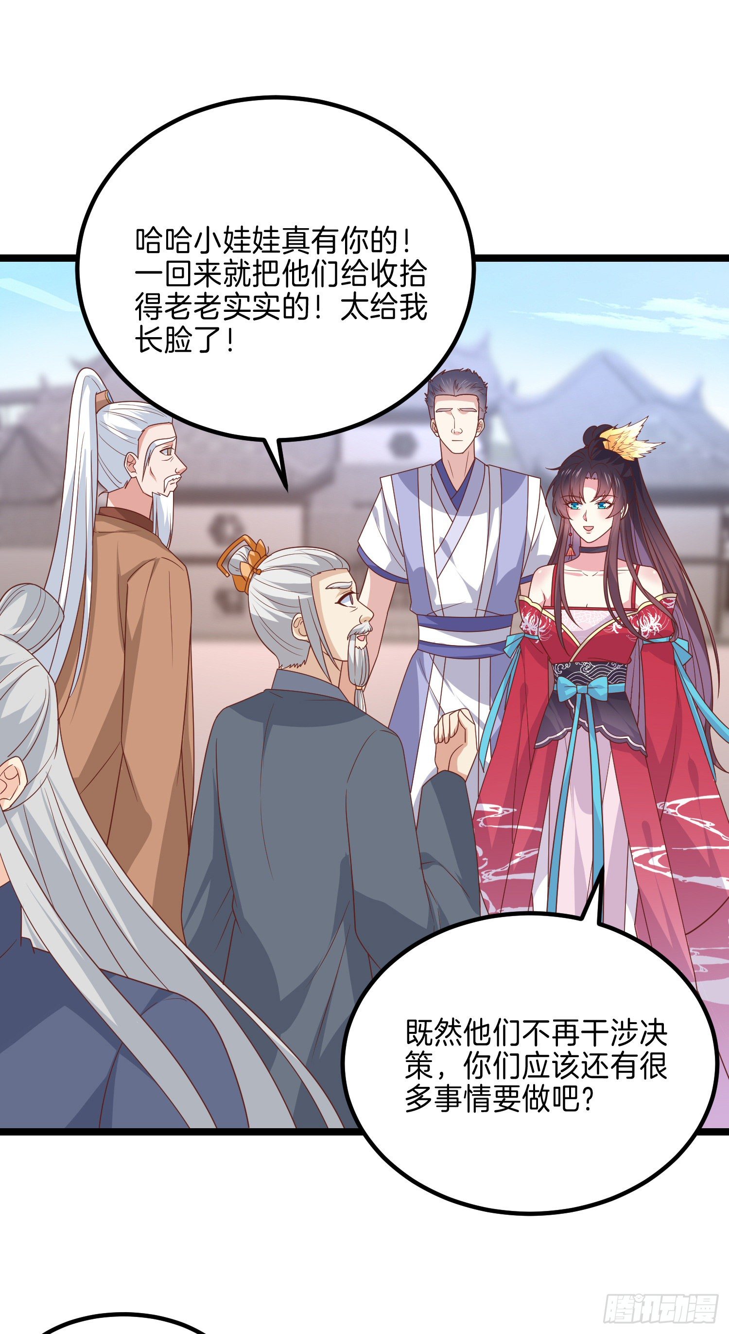 至尊瞳术师：绝世大小姐韩漫全集-第二百七十六话 渣男语录无删减无遮挡章节图片 