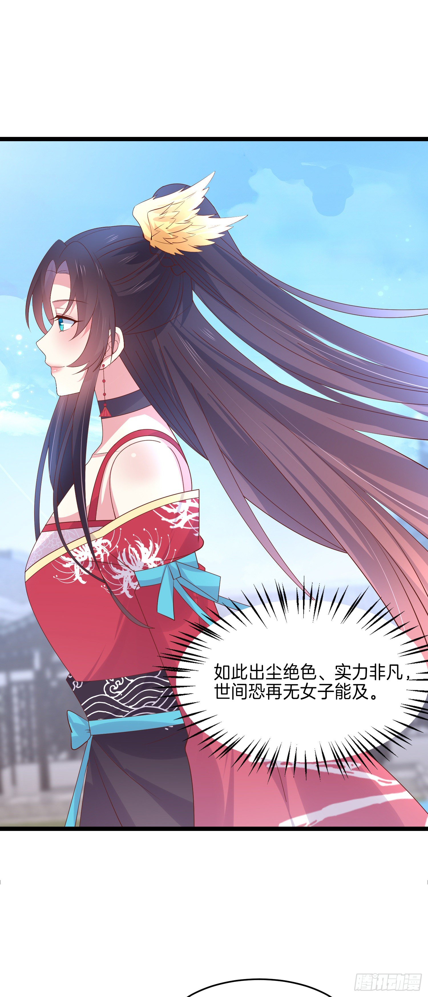 至尊瞳术师：绝世大小姐韩漫全集-第二百七十六话 渣男语录无删减无遮挡章节图片 