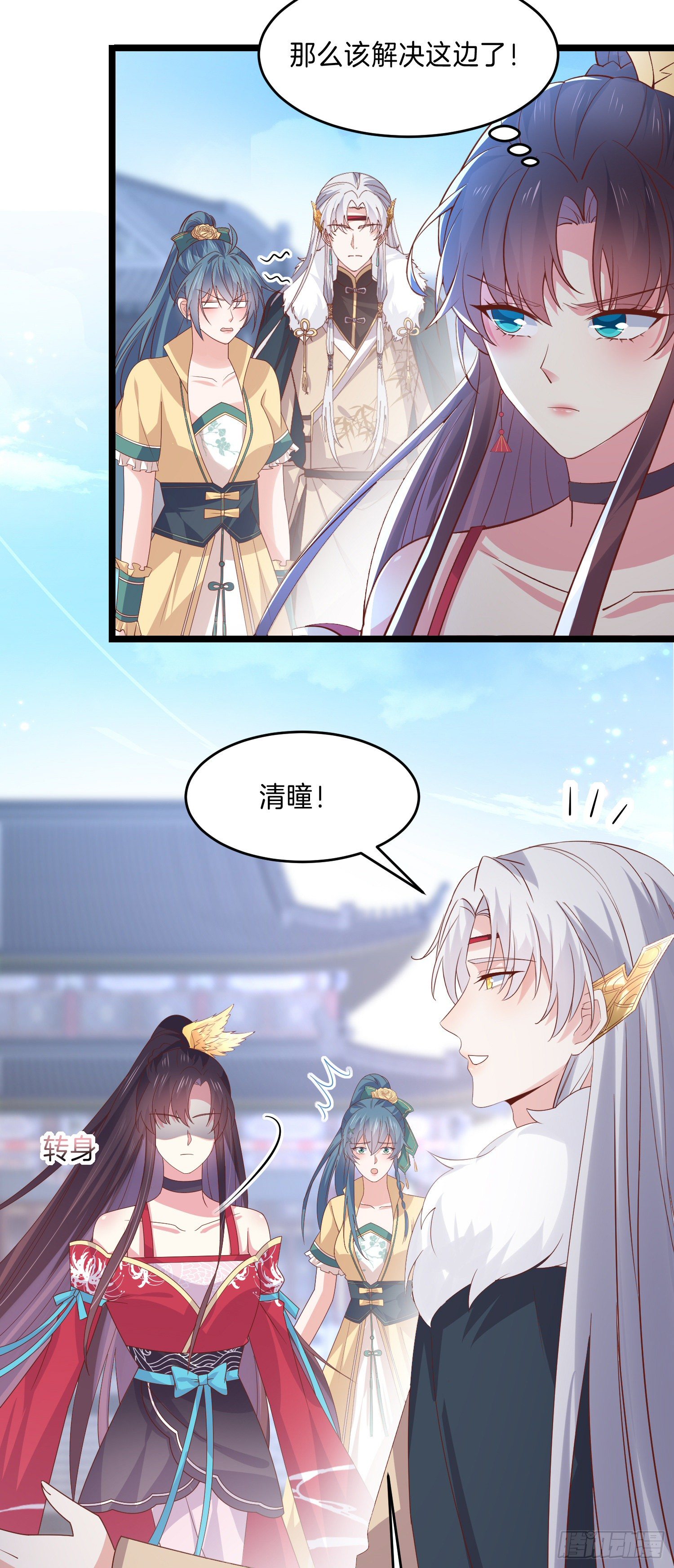 至尊瞳术师：绝世大小姐韩漫全集-第二百七十六话 渣男语录无删减无遮挡章节图片 