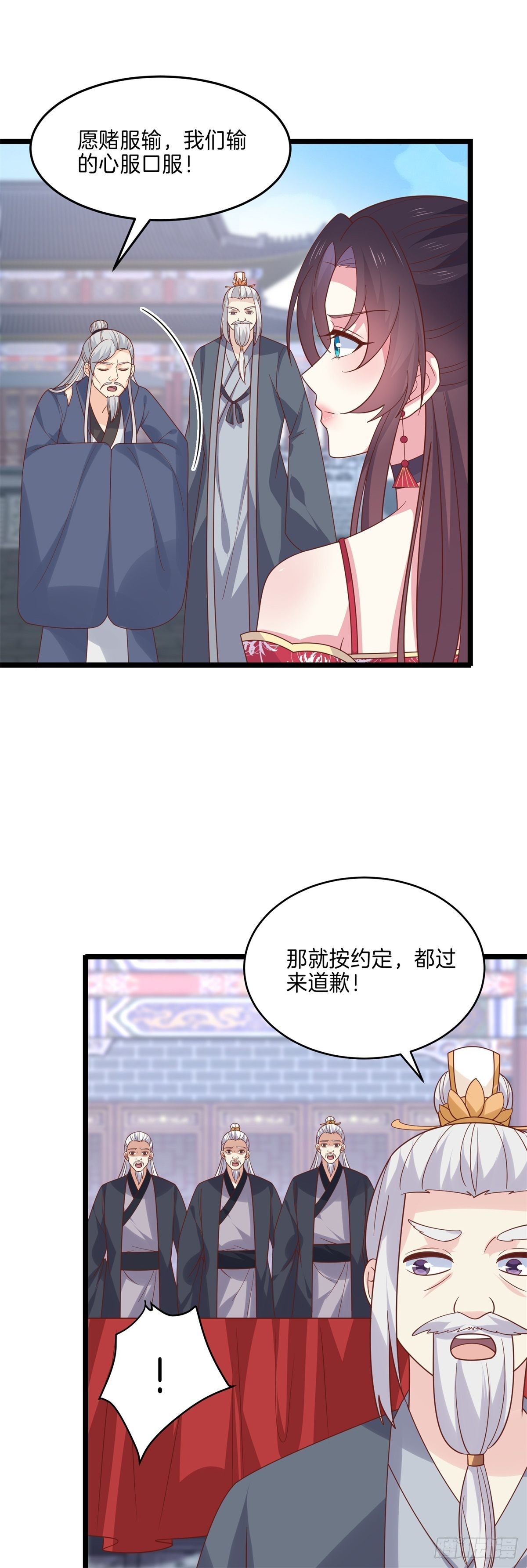 至尊瞳术师：绝世大小姐韩漫全集-第二百七十六话 渣男语录无删减无遮挡章节图片 