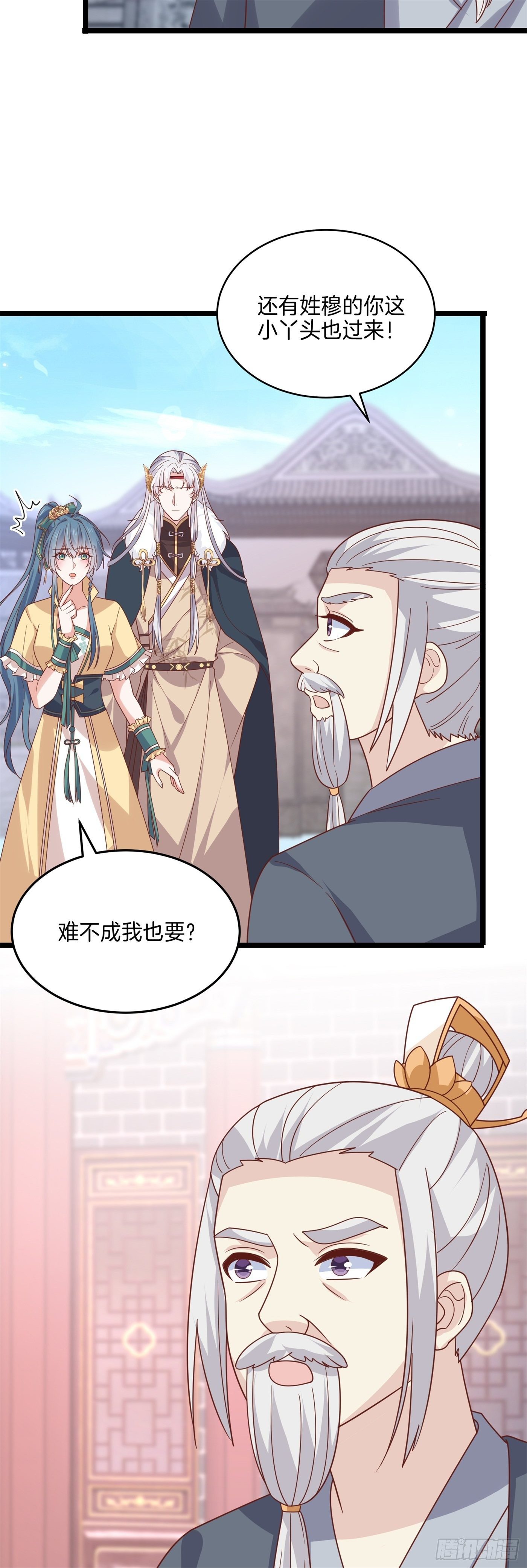 至尊瞳术师：绝世大小姐韩漫全集-第二百七十六话 渣男语录无删减无遮挡章节图片 