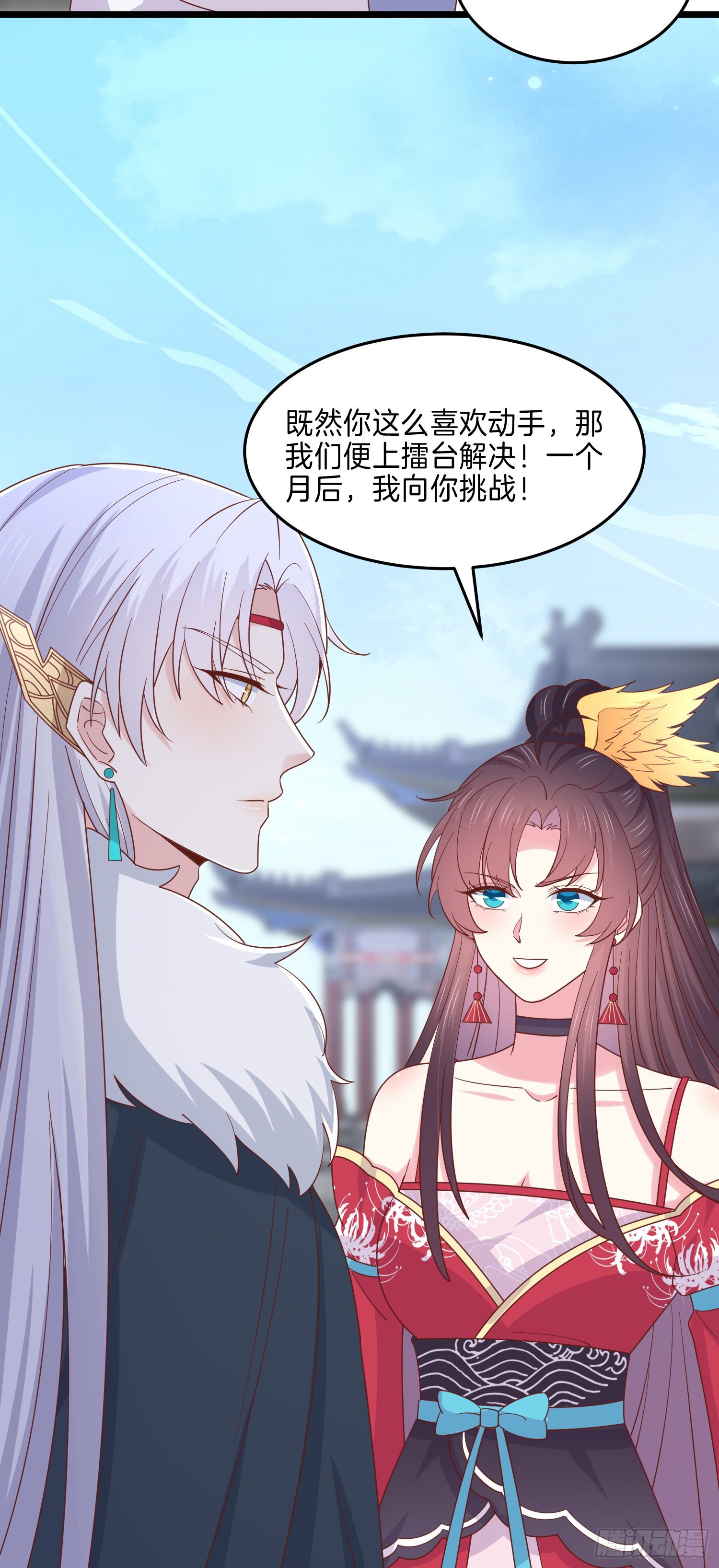 至尊瞳术师：绝世大小姐韩漫全集-第二百七十七话 打脸开始无删减无遮挡章节图片 