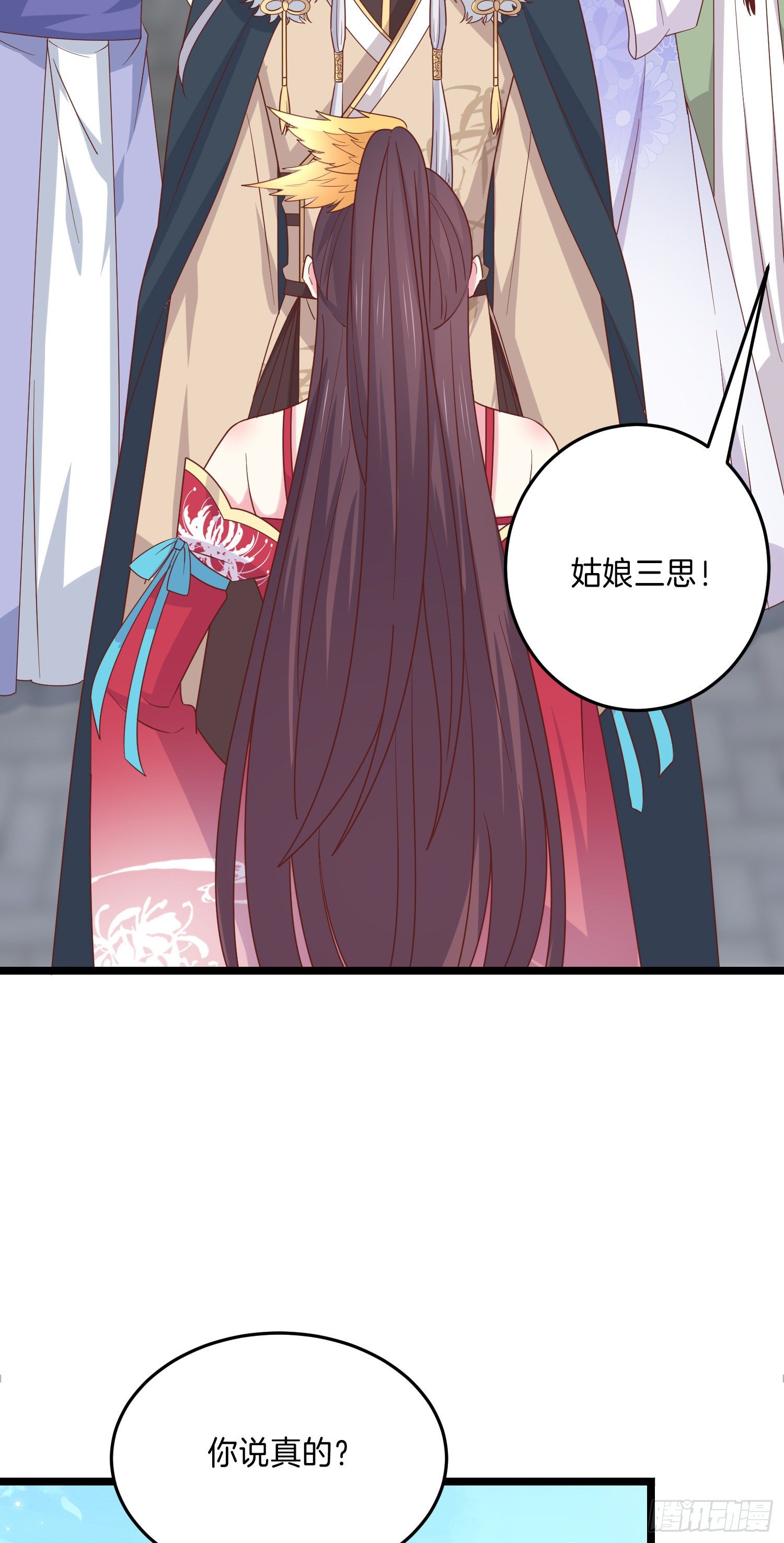 至尊瞳术师：绝世大小姐韩漫全集-第二百七十七话 打脸开始无删减无遮挡章节图片 