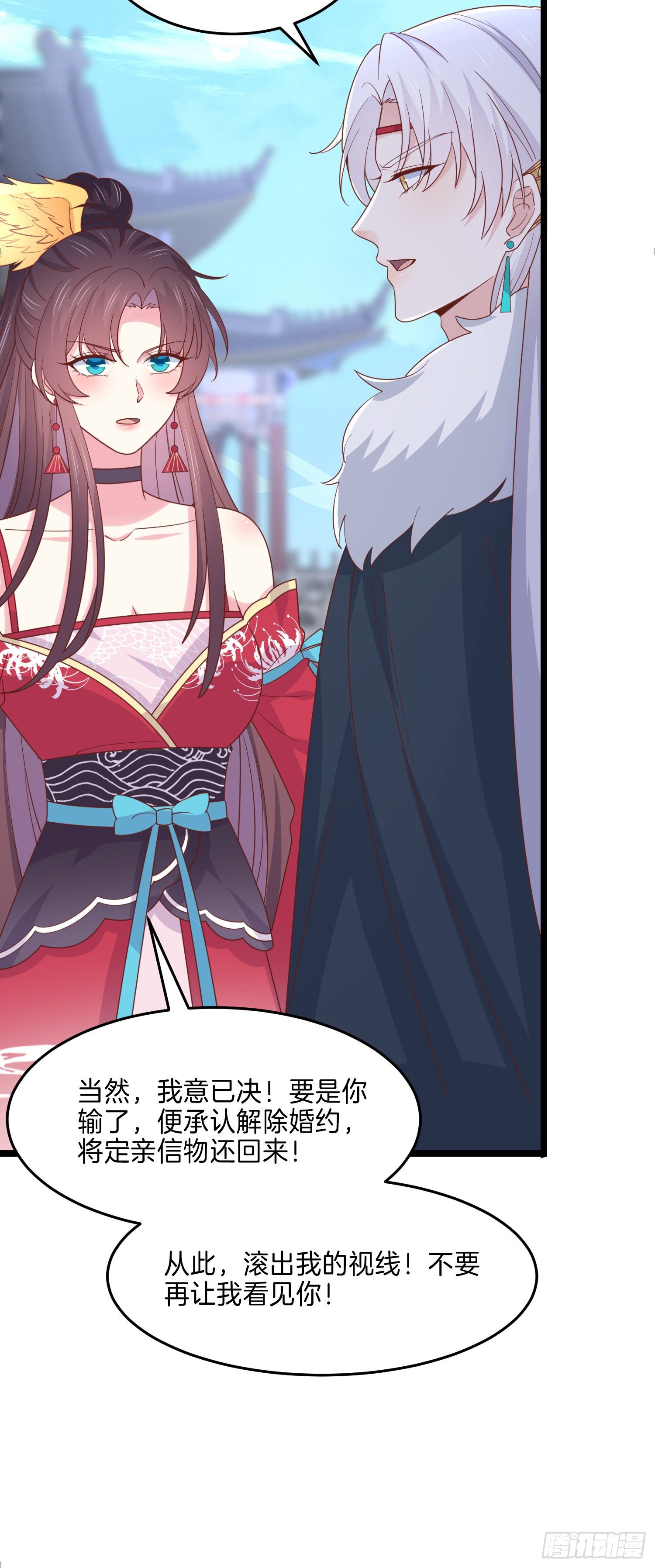 至尊瞳术师：绝世大小姐韩漫全集-第二百七十七话 打脸开始无删减无遮挡章节图片 