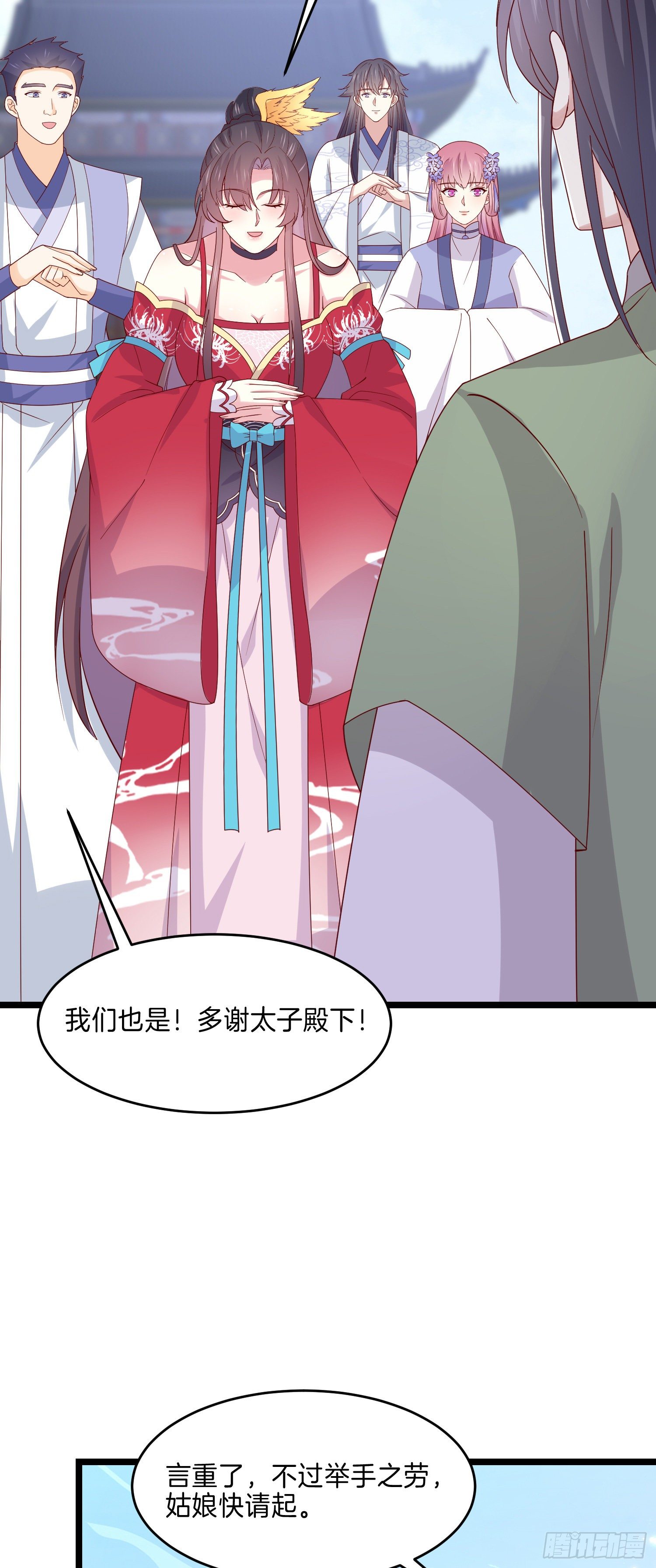 至尊瞳术师：绝世大小姐韩漫全集-第二百七十八话 是你的情敌吗？无删减无遮挡章节图片 