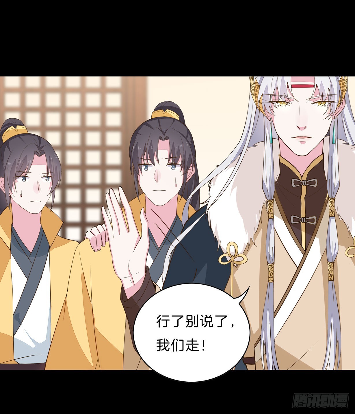 至尊瞳术师：绝世大小姐韩漫全集-第二十九话 打脸了无删减无遮挡章节图片 