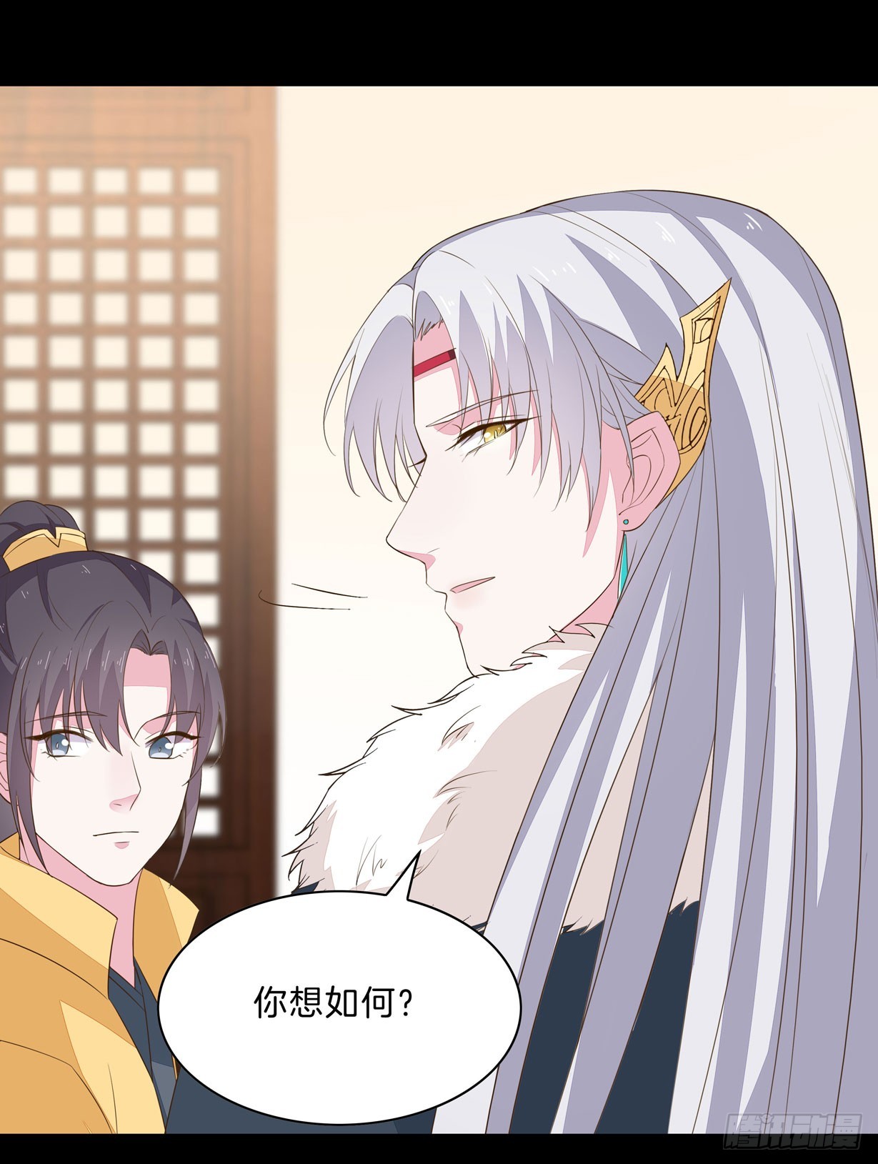 至尊瞳术师：绝世大小姐韩漫全集-第二十九话 打脸了无删减无遮挡章节图片 