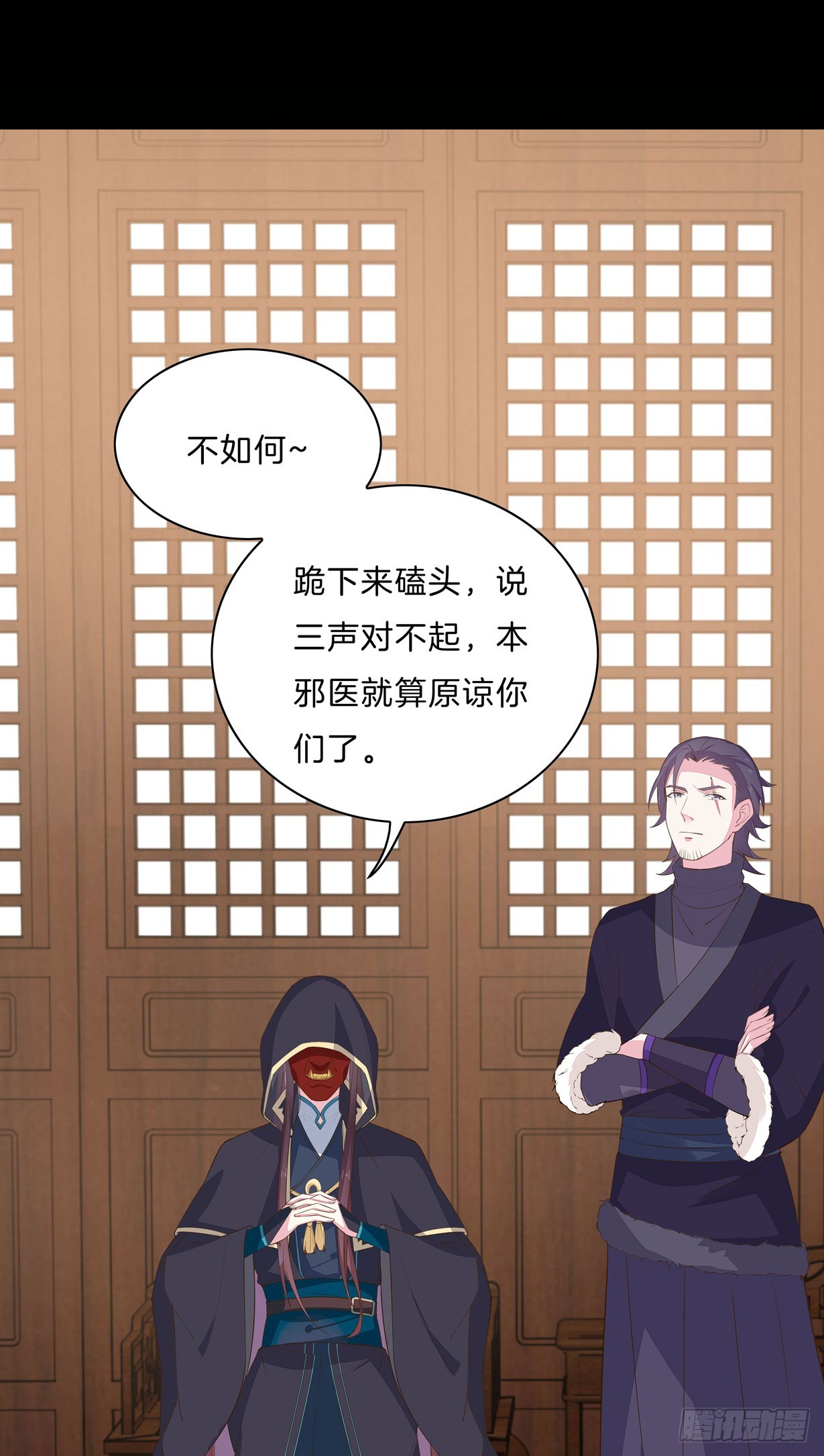 至尊瞳术师：绝世大小姐韩漫全集-第二十九话 打脸了无删减无遮挡章节图片 