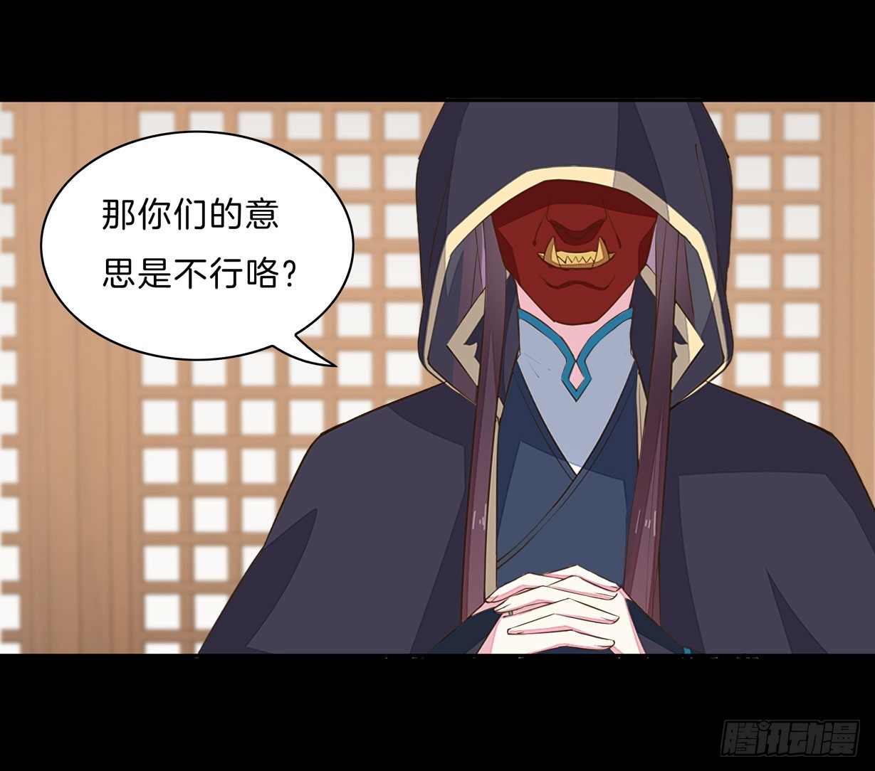 至尊瞳术师：绝世大小姐韩漫全集-第二十九话 打脸了无删减无遮挡章节图片 