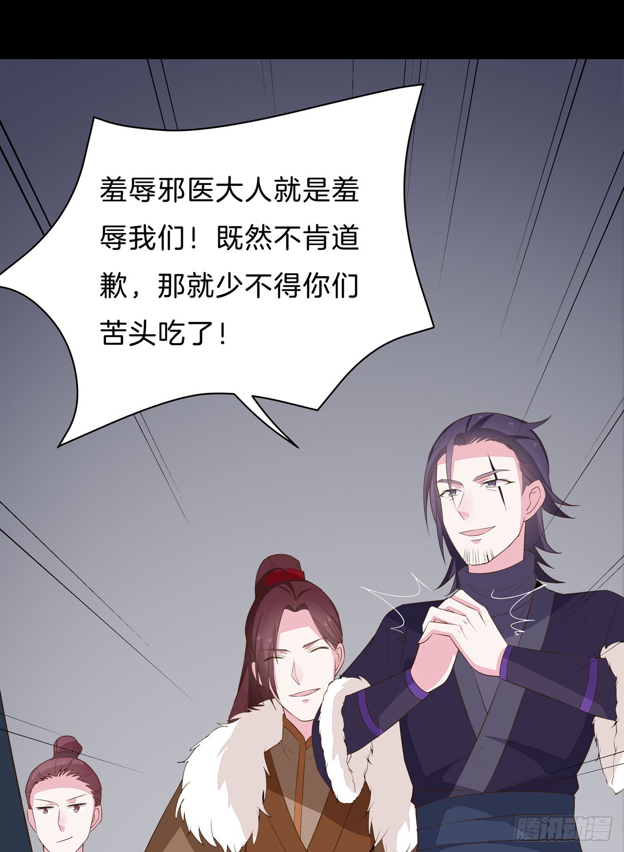 至尊瞳术师：绝世大小姐韩漫全集-第二十九话 打脸了无删减无遮挡章节图片 