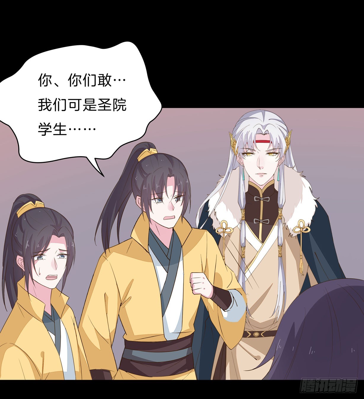 至尊瞳术师：绝世大小姐韩漫全集-第二十九话 打脸了无删减无遮挡章节图片 