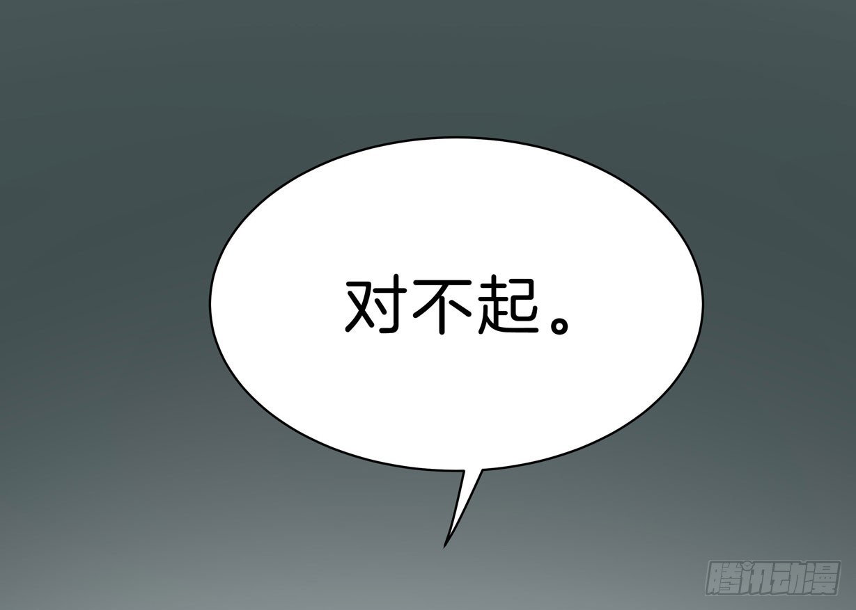 至尊瞳术师：绝世大小姐韩漫全集-第二十九话 打脸了无删减无遮挡章节图片 