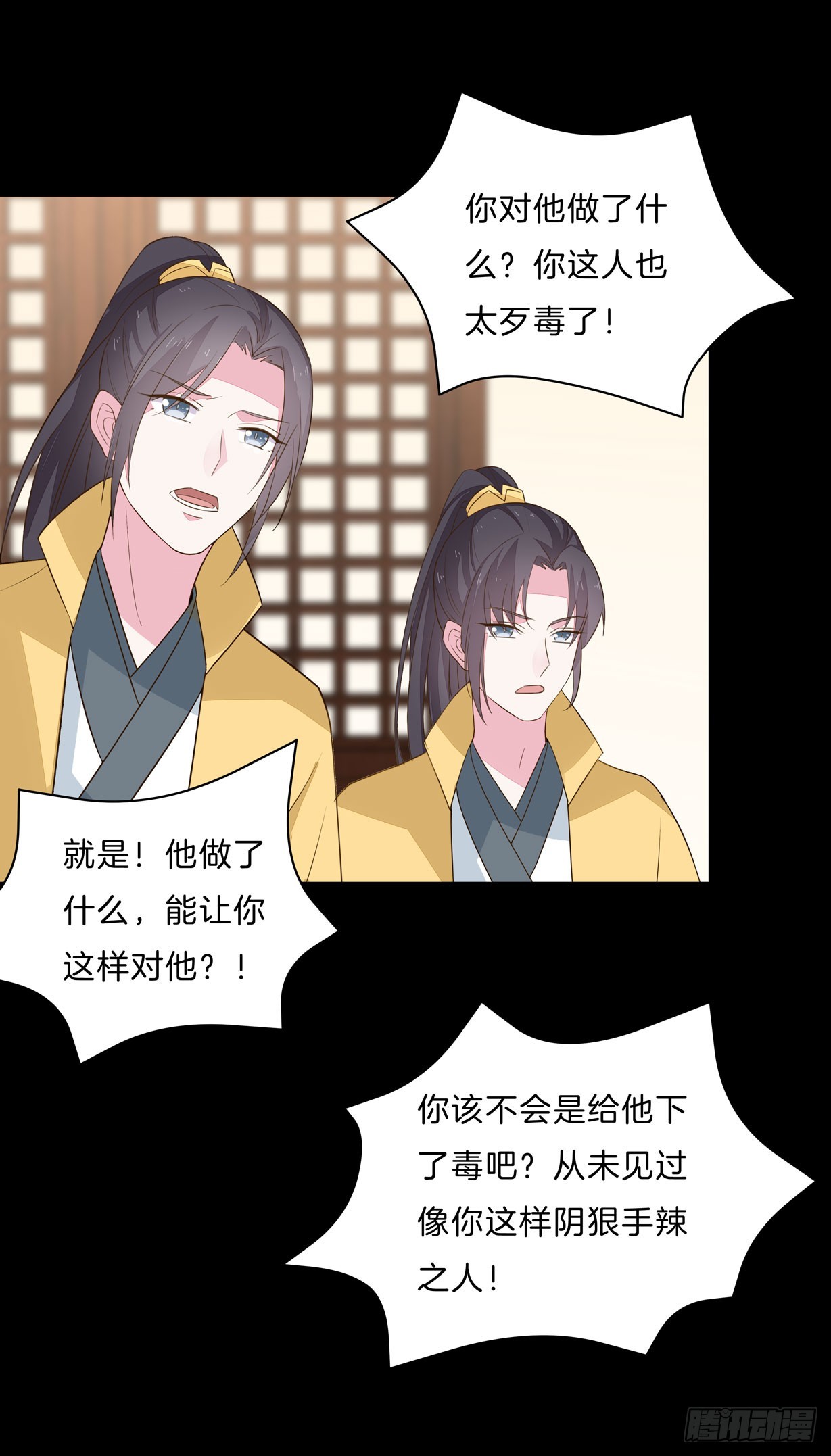 至尊瞳术师：绝世大小姐韩漫全集-第二十九话 打脸了无删减无遮挡章节图片 